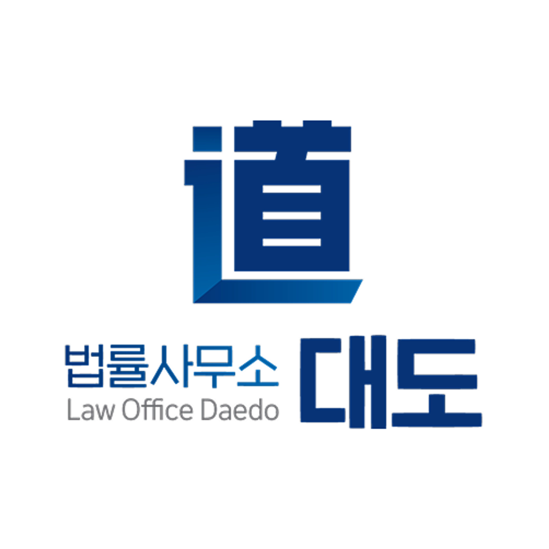 job-list-법률사무소 대도-logo