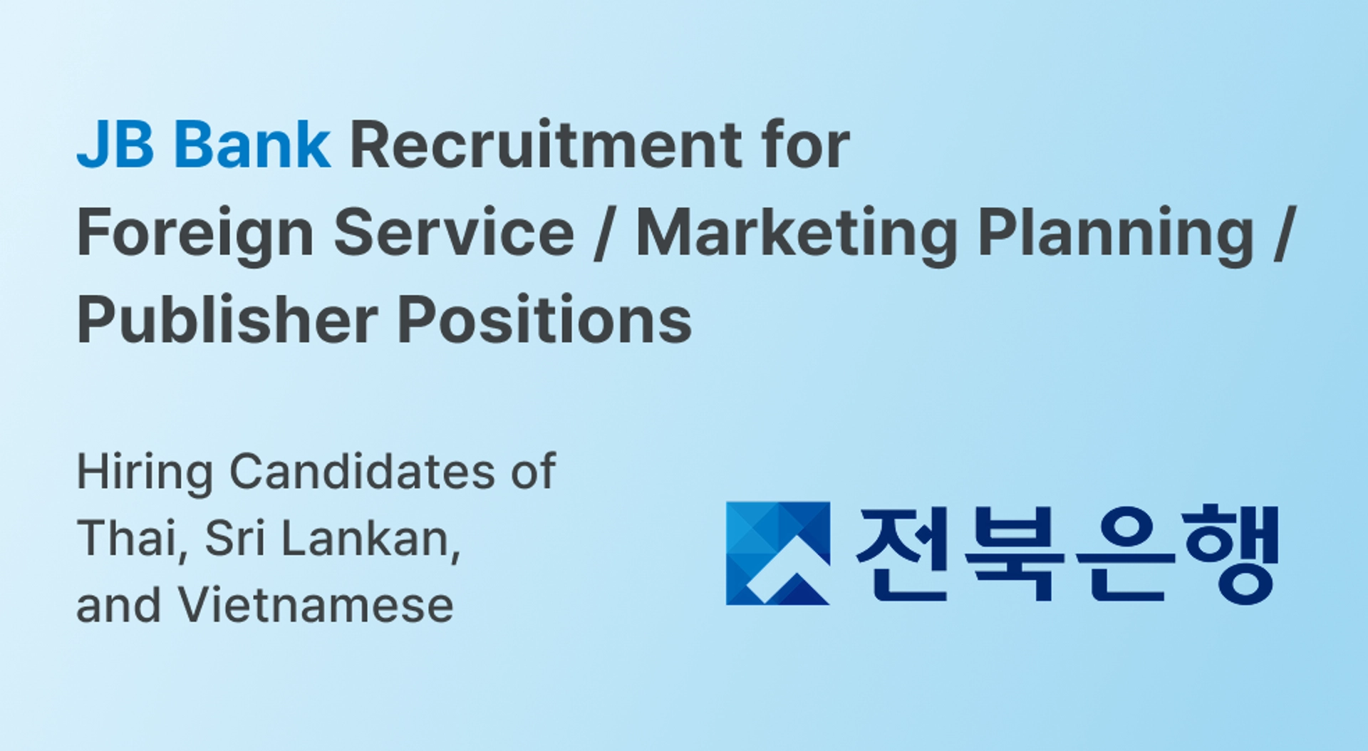 ad-banner-mobile-en-545