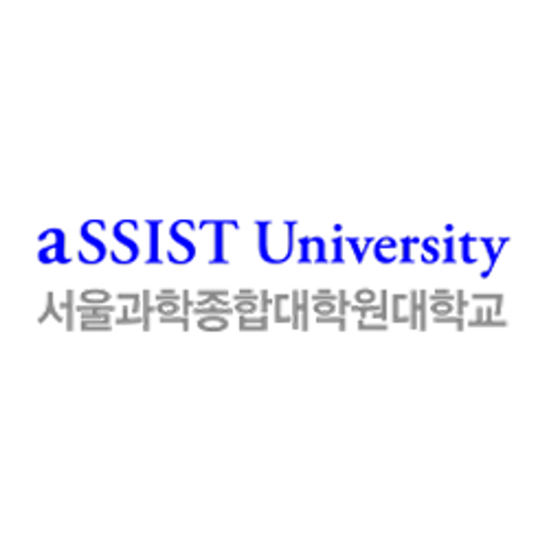 job-list-aSSIST(a Seoul School of Integrated Sciences & Technologies)-logo