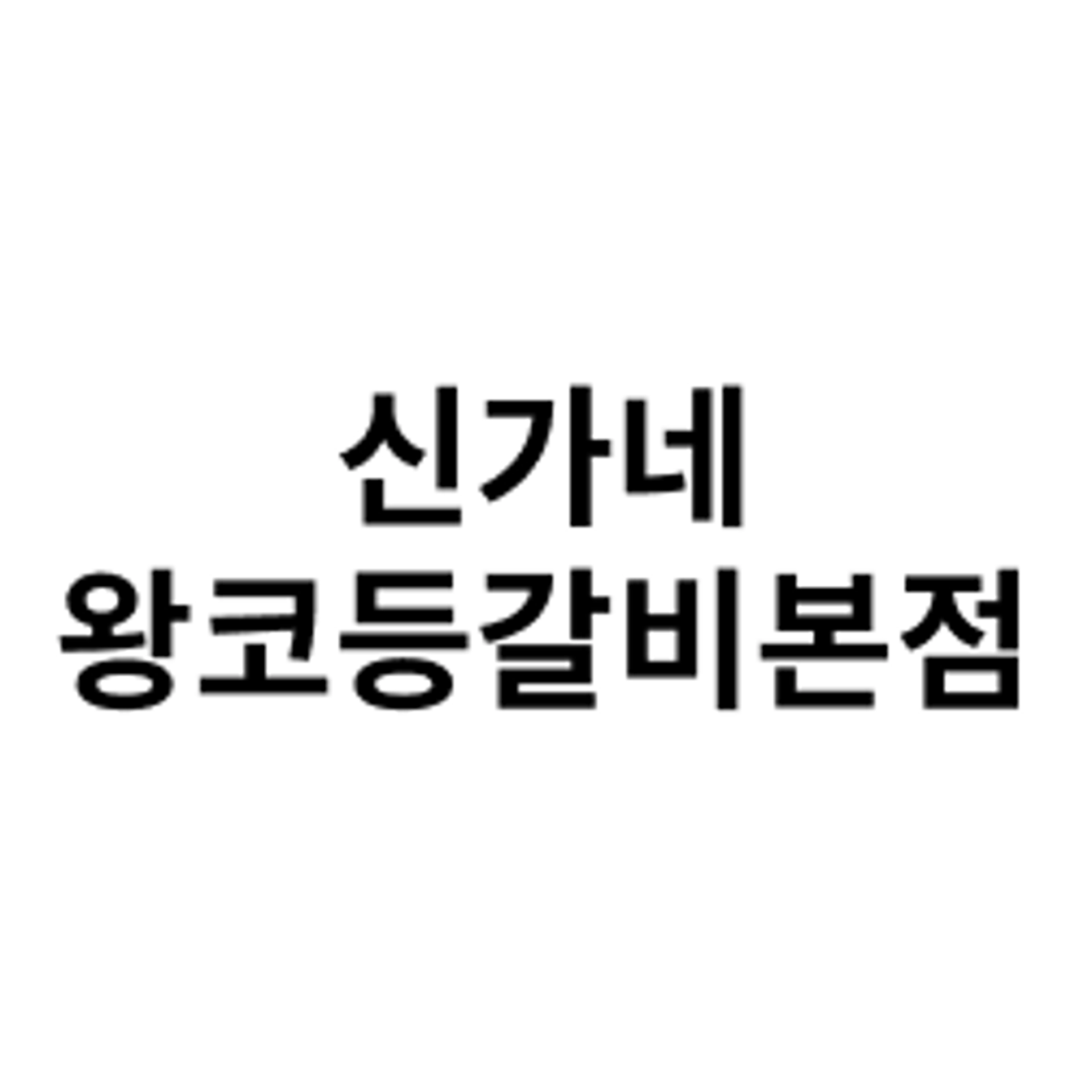 posting-3806-logo