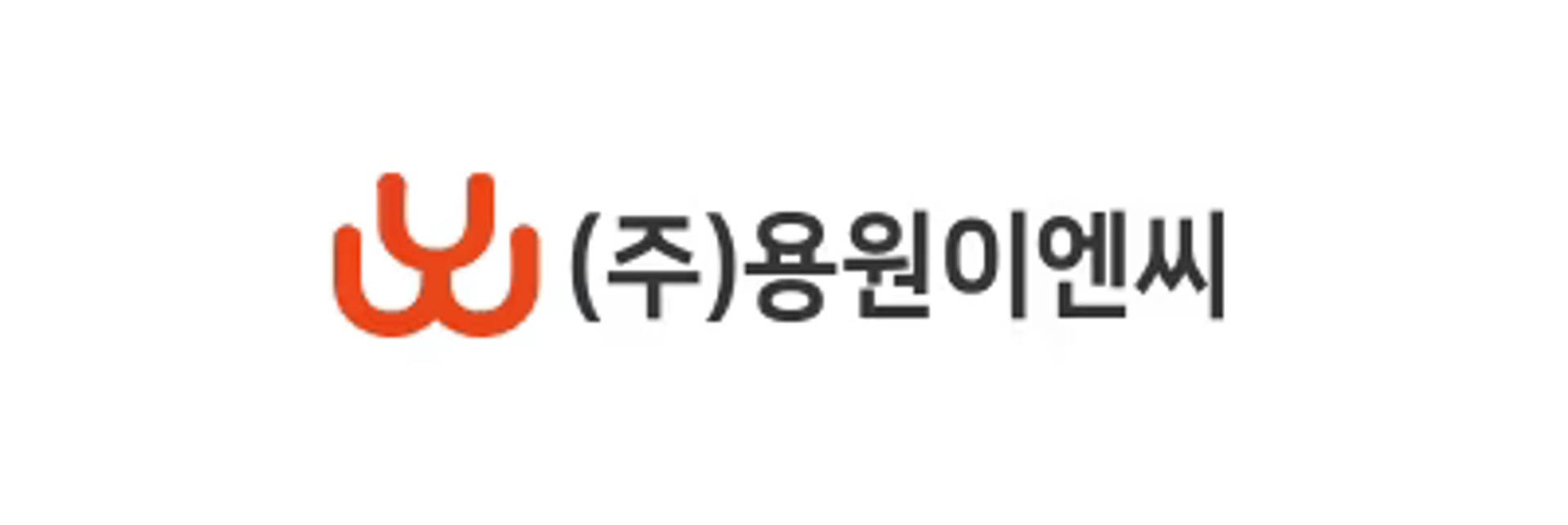 job-list-(주)용원이엔씨-logo