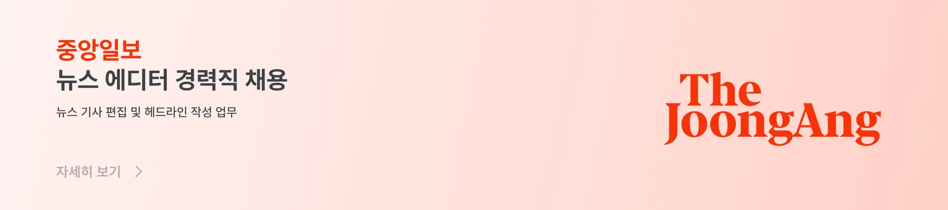 ad-banner-pc-ko-455