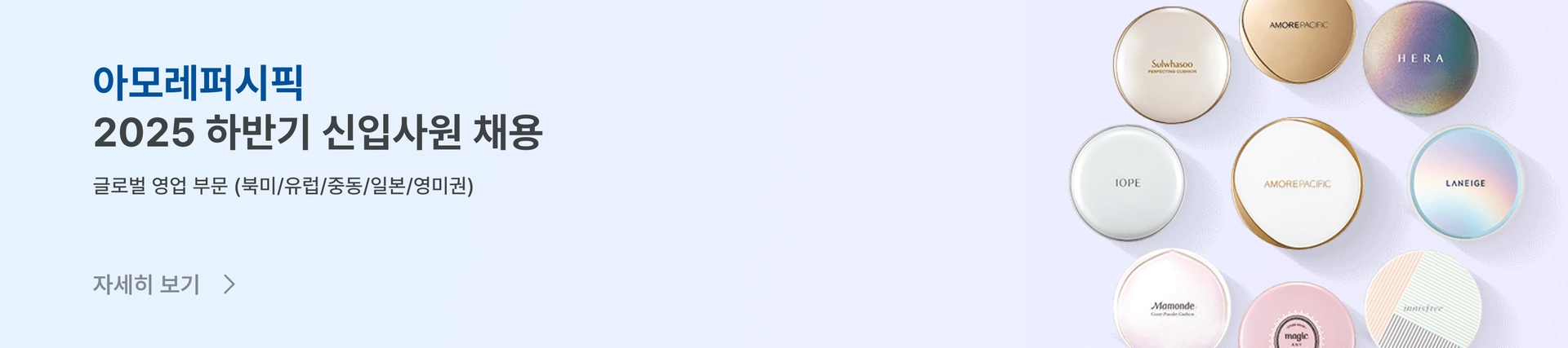 ad-banner-pc-ko-446