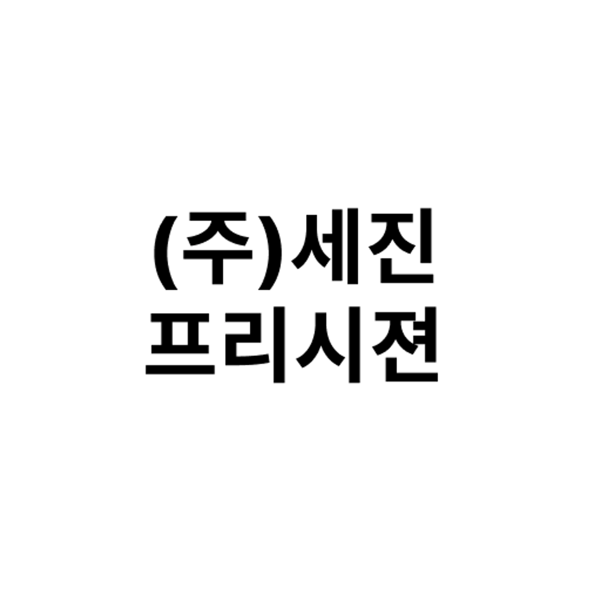 posting-6362-logo