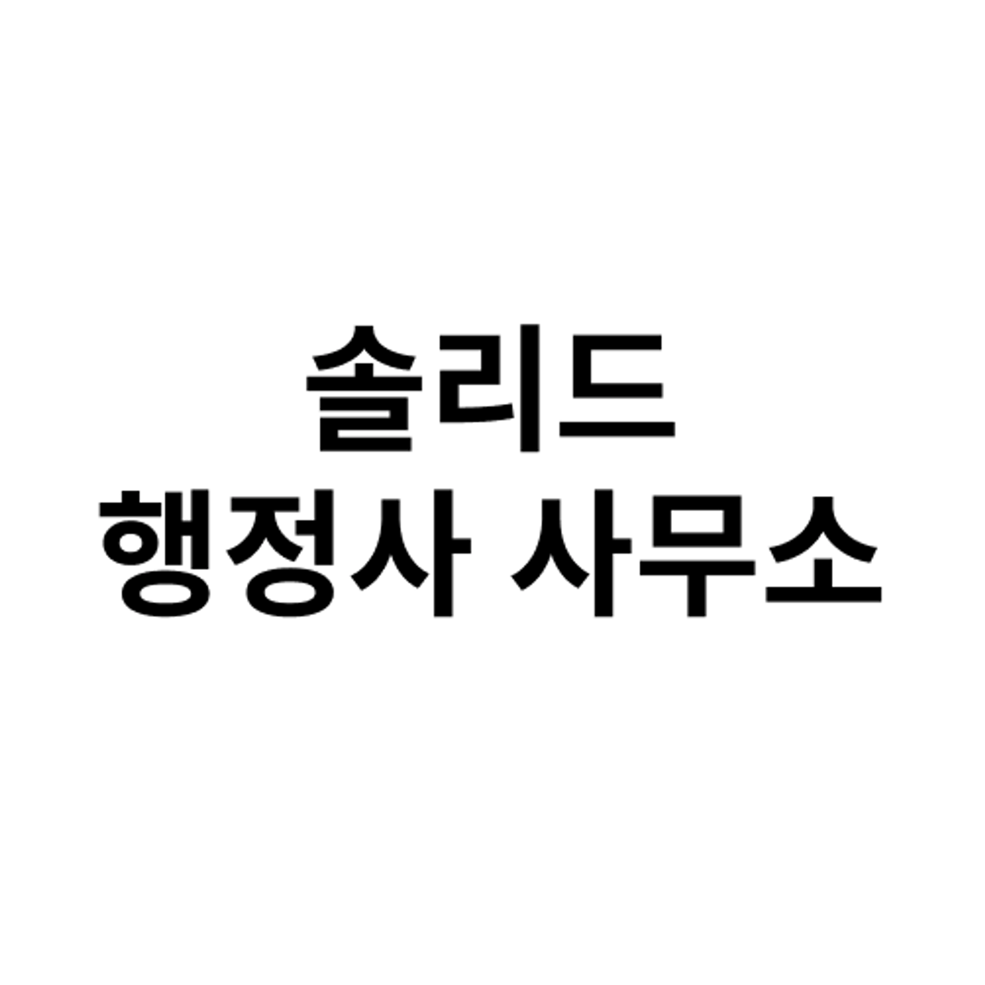 posting-6952-logo