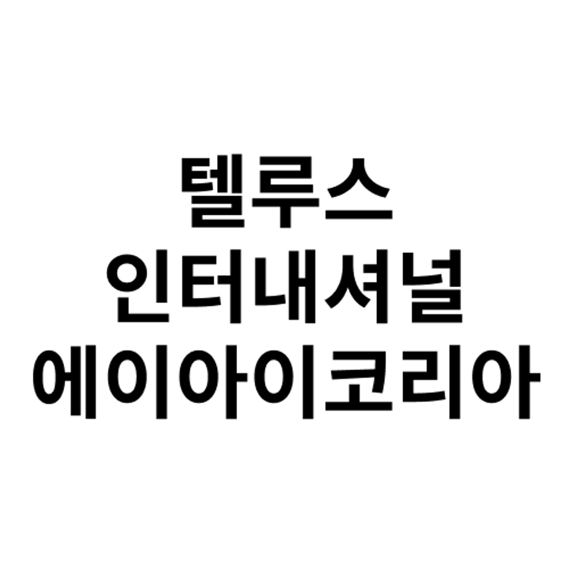 posting-6141-logo