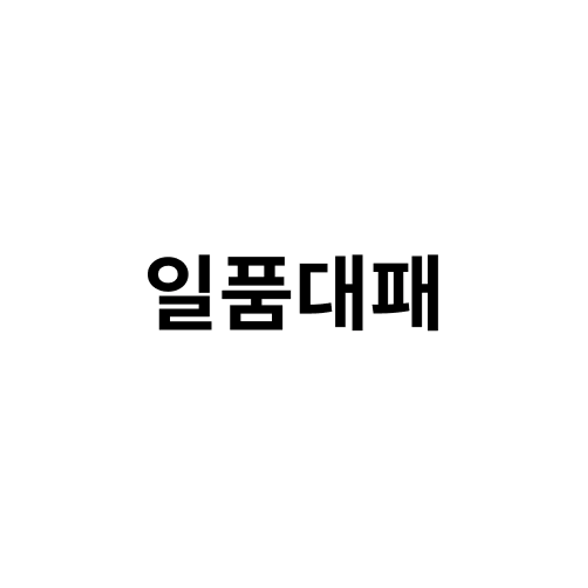 posting-6696-logo