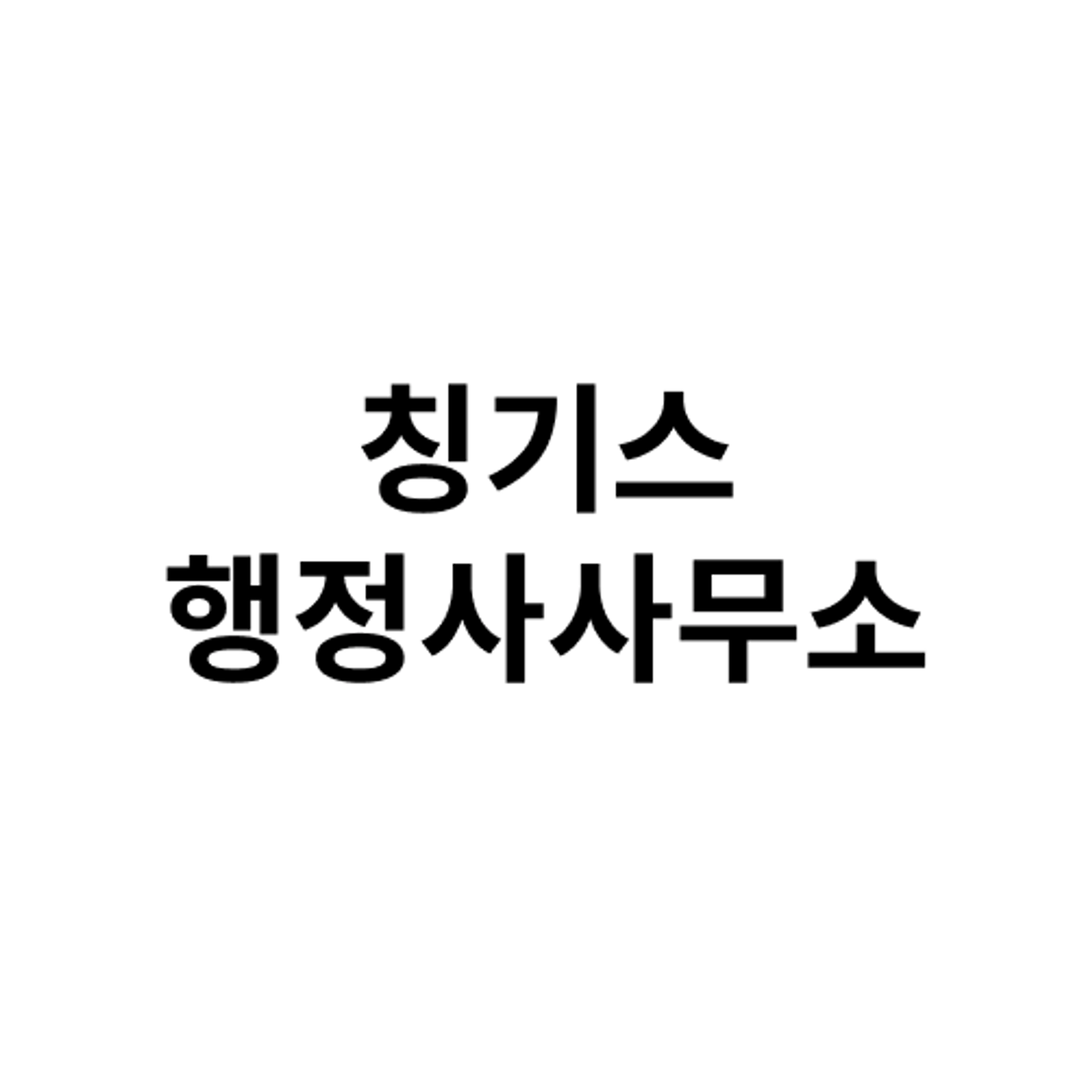 posting-6264-logo