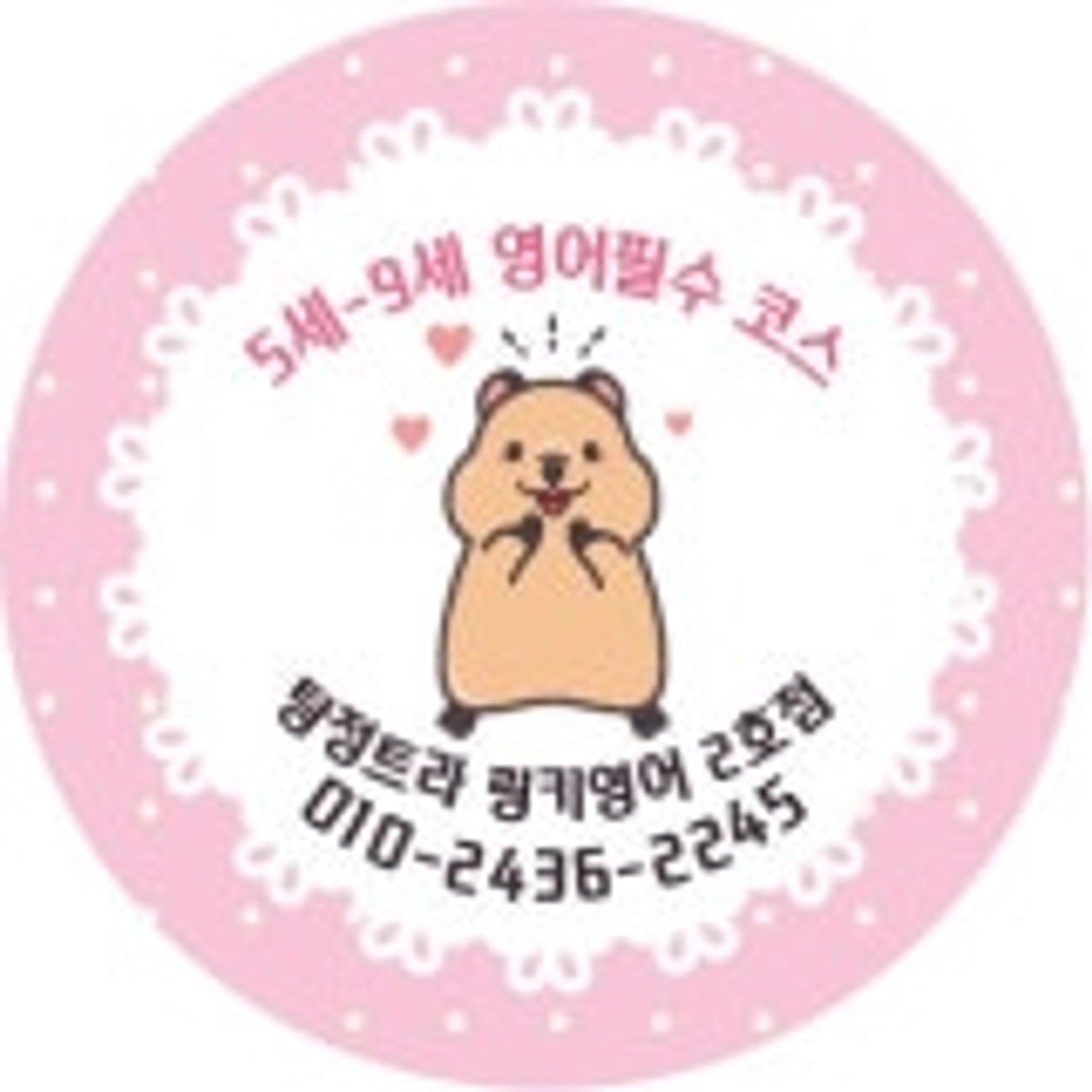 posting-7767-logo
