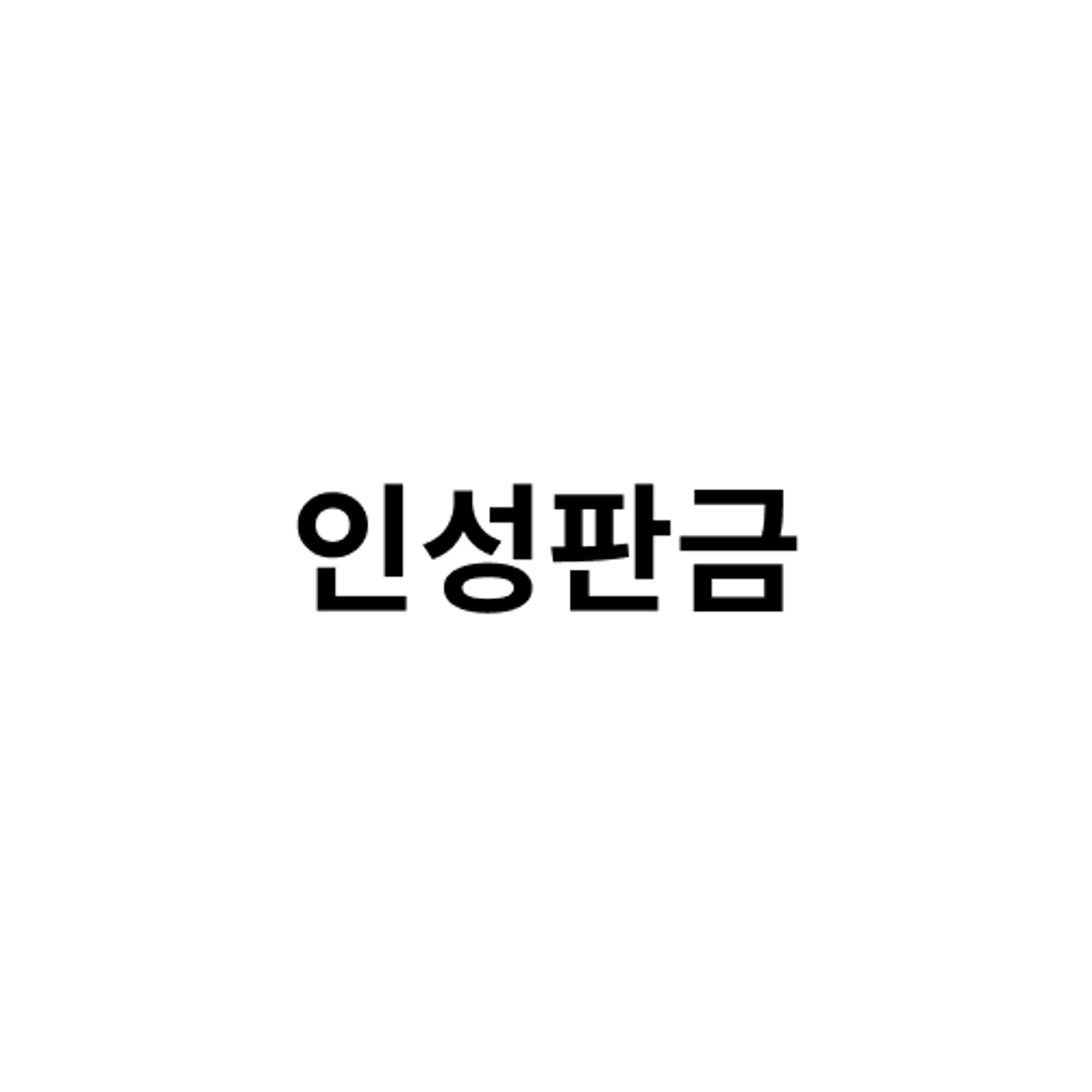 posting-5735-logo