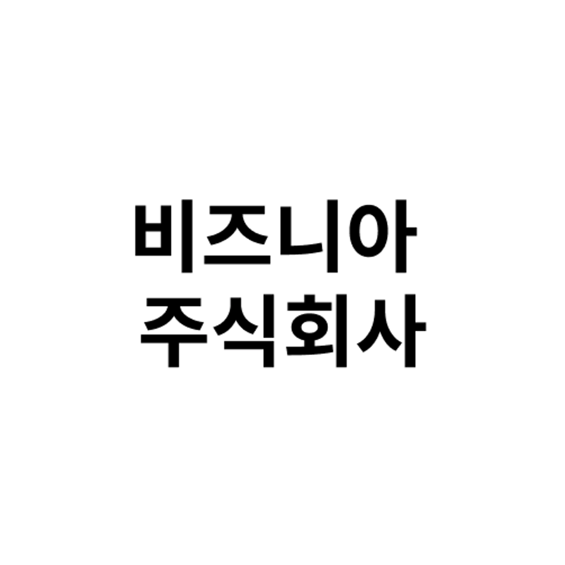 posting-6050-logo