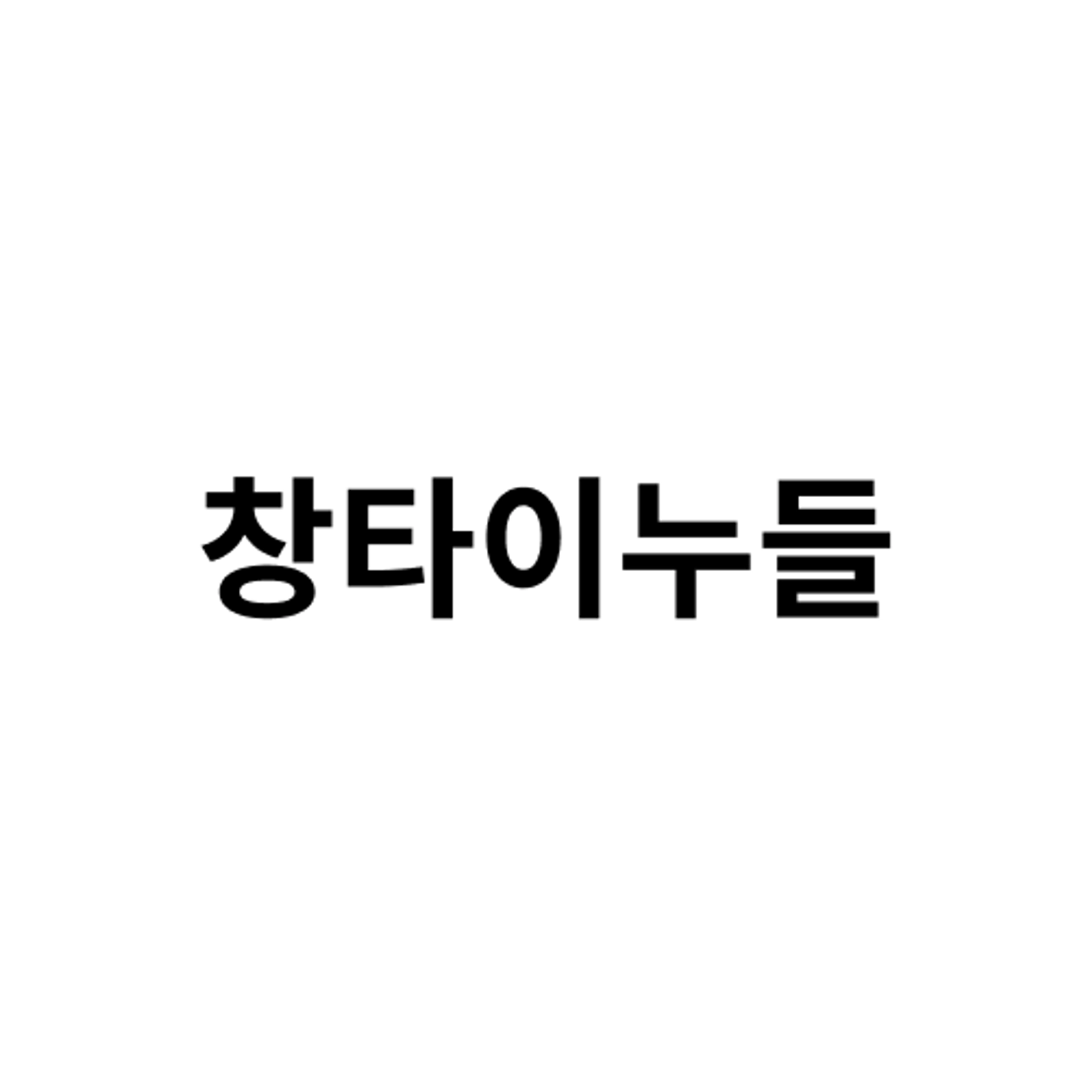 posting-7223-logo