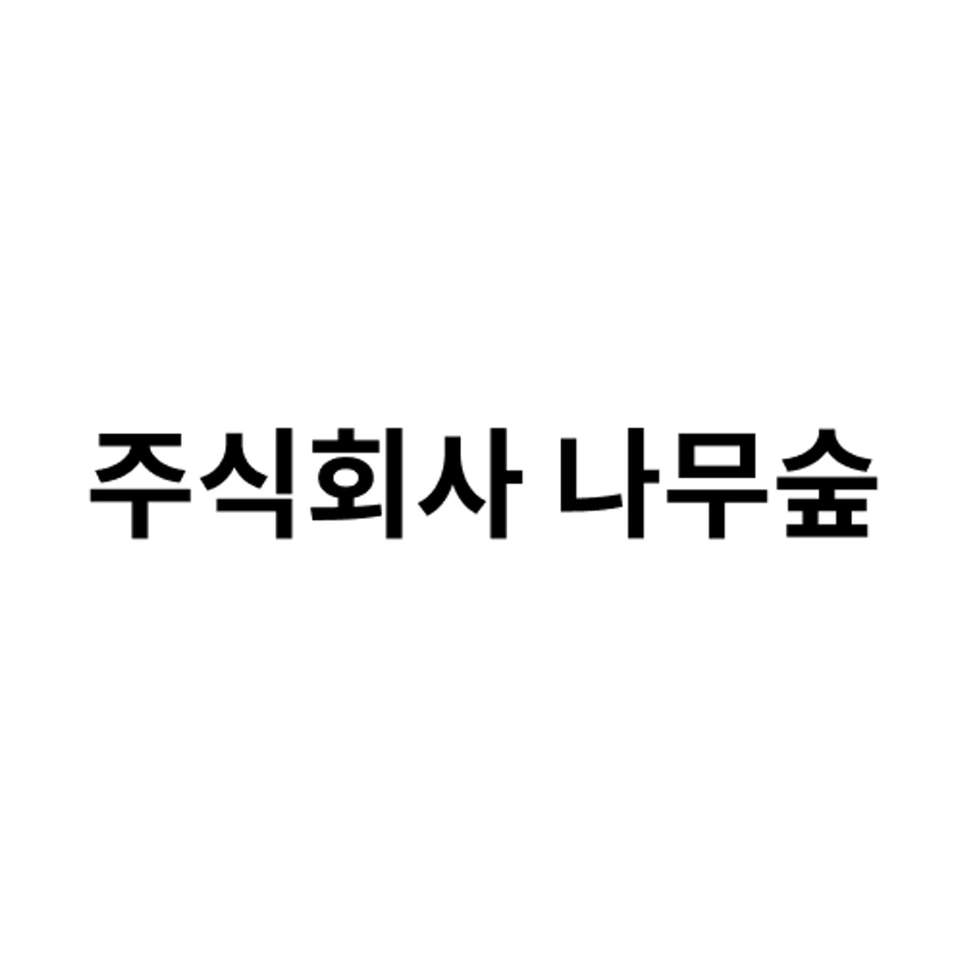 posting-6964-logo