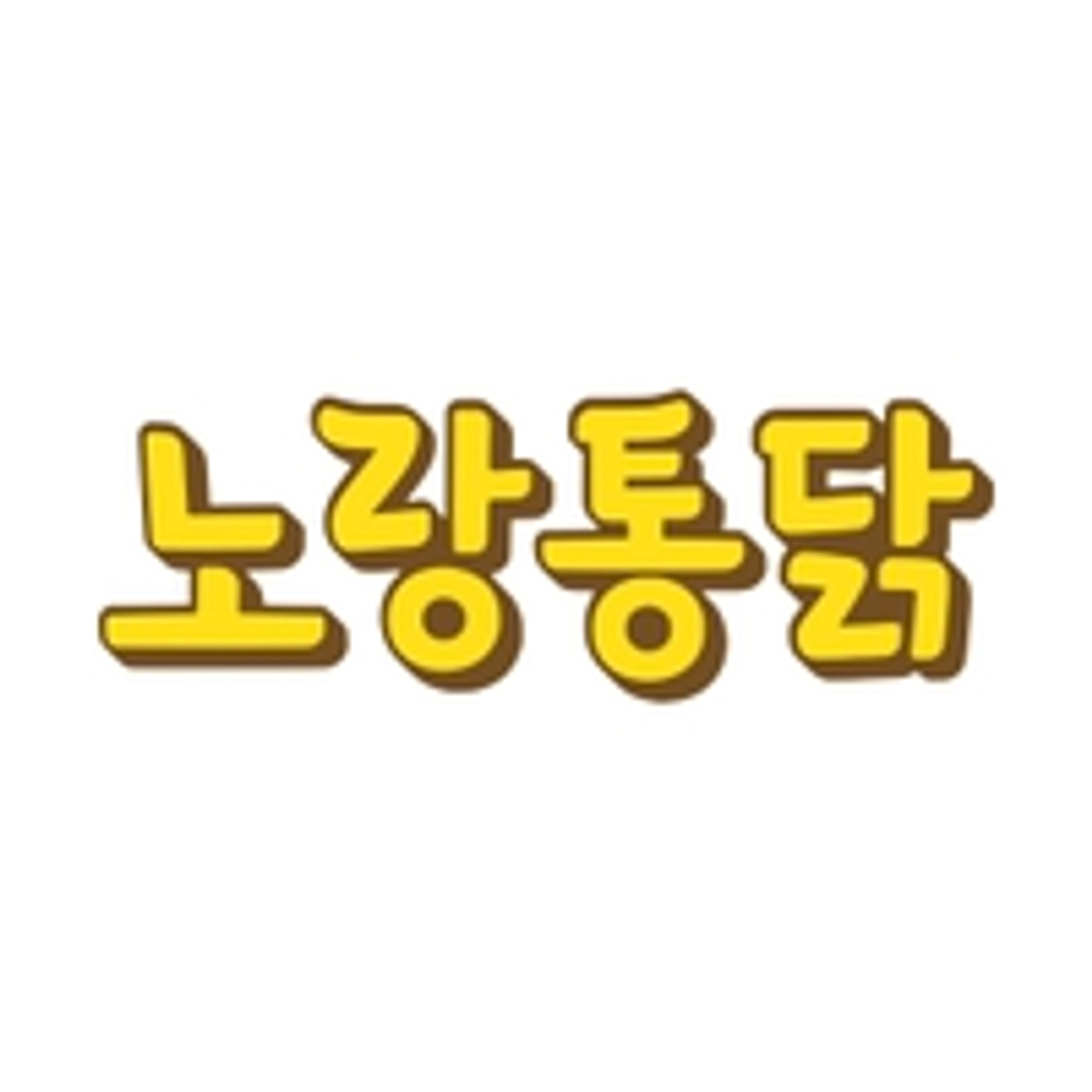 posting-6660-logo
