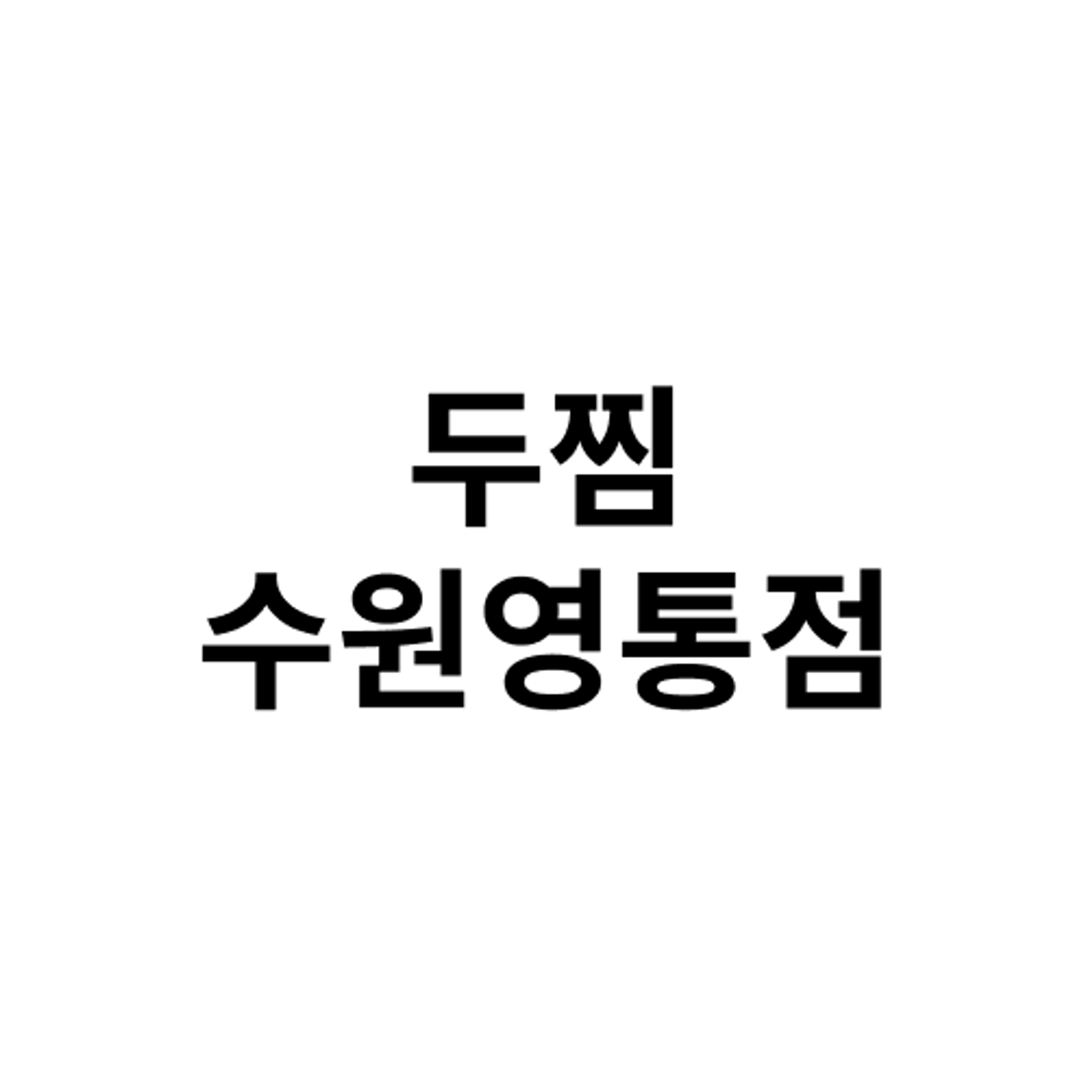 posting-6915-logo