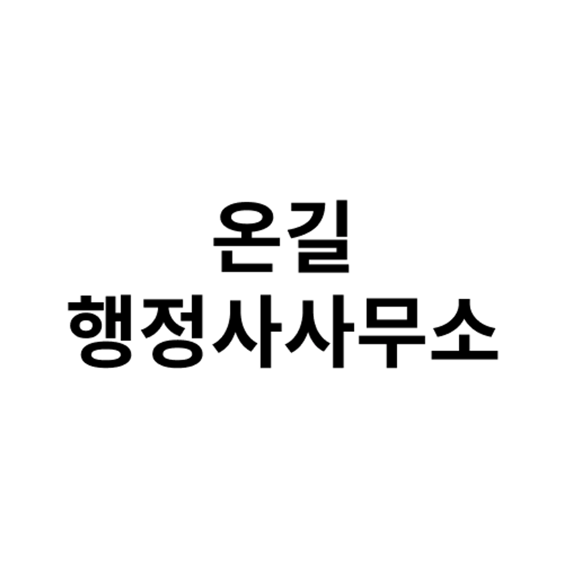 posting-6456-logo