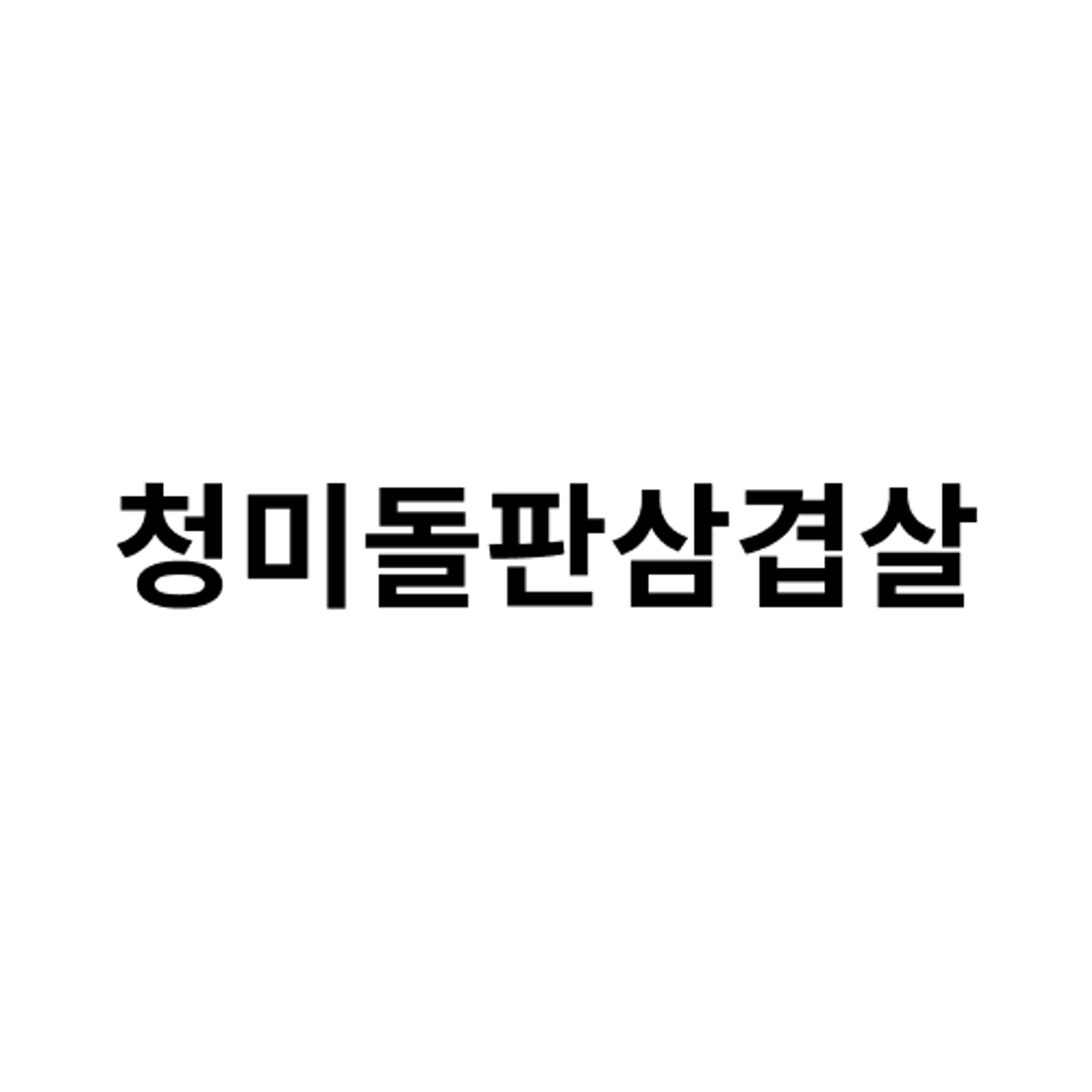 posting-7349-logo