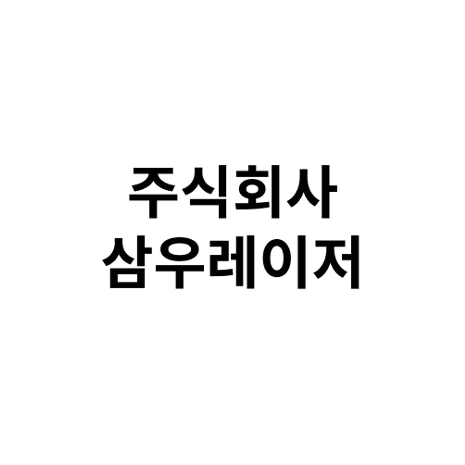 posting-7943-logo