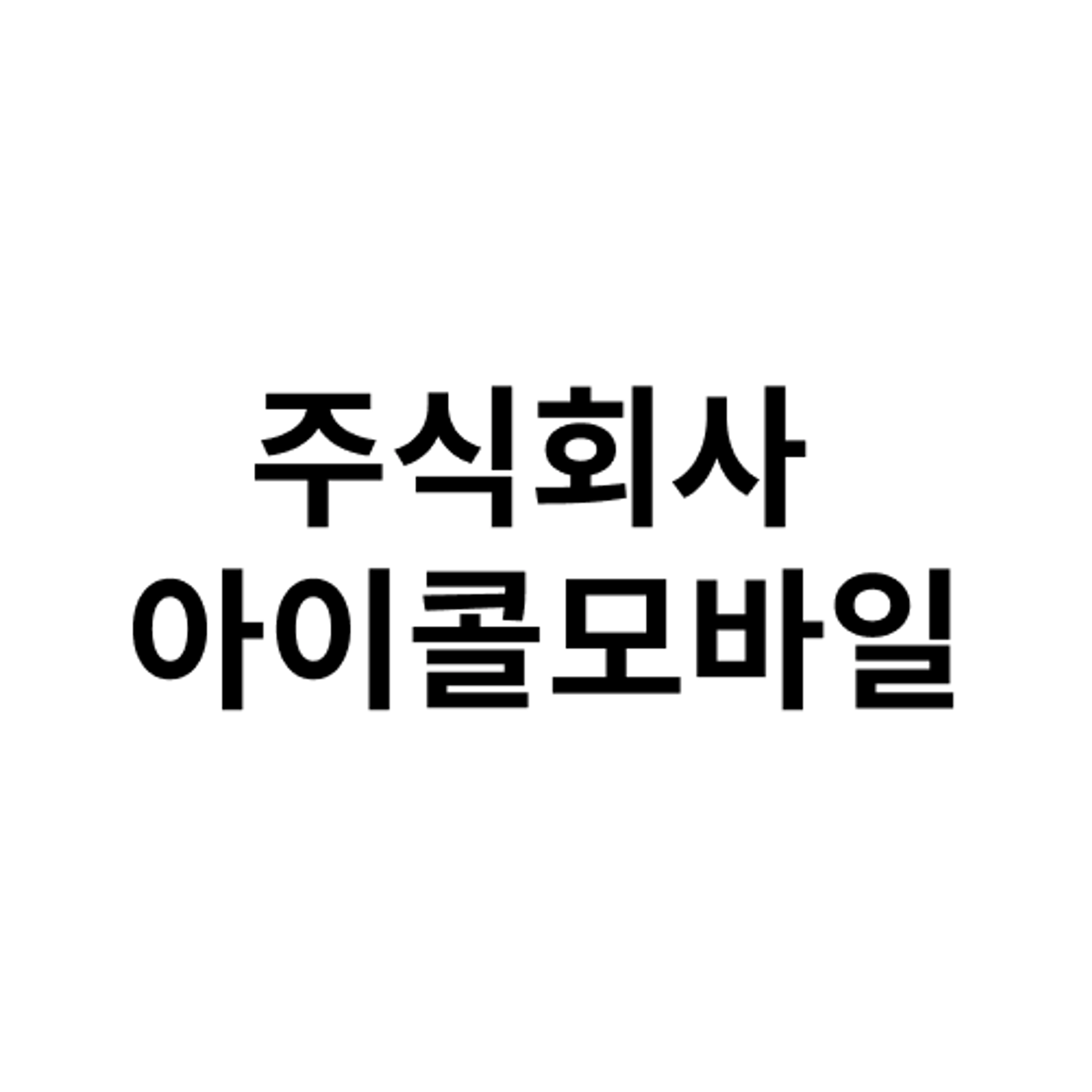 posting-8005-logo