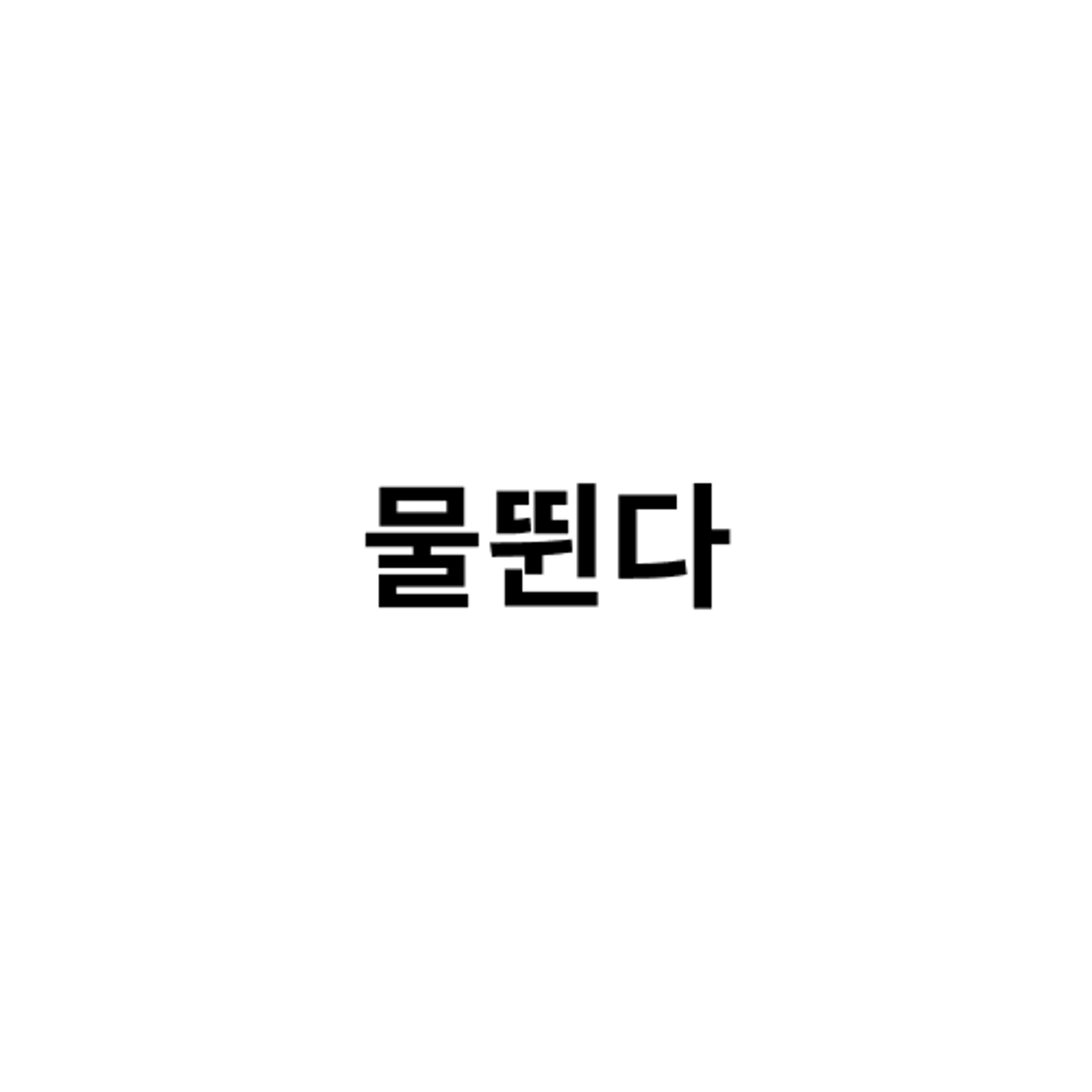 posting-6976-logo