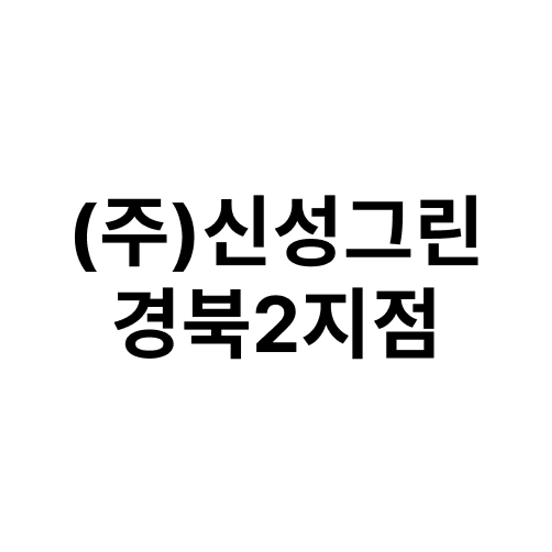 posting-6641-logo