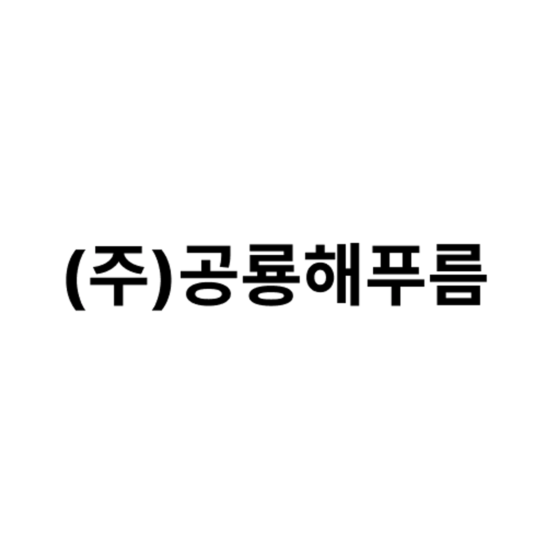 posting-6083-logo