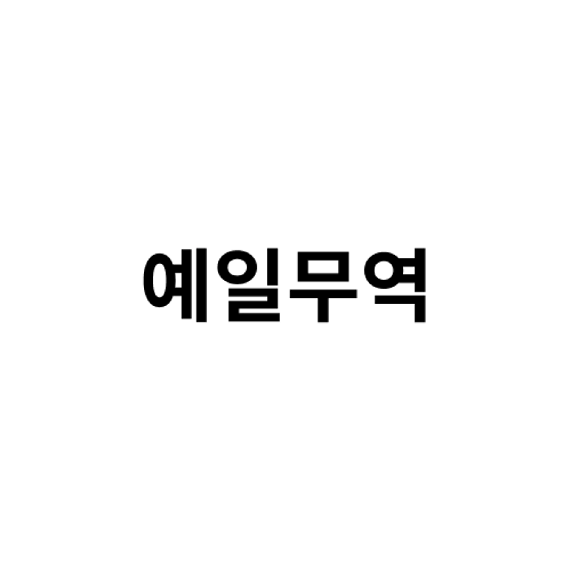 posting-7668-logo