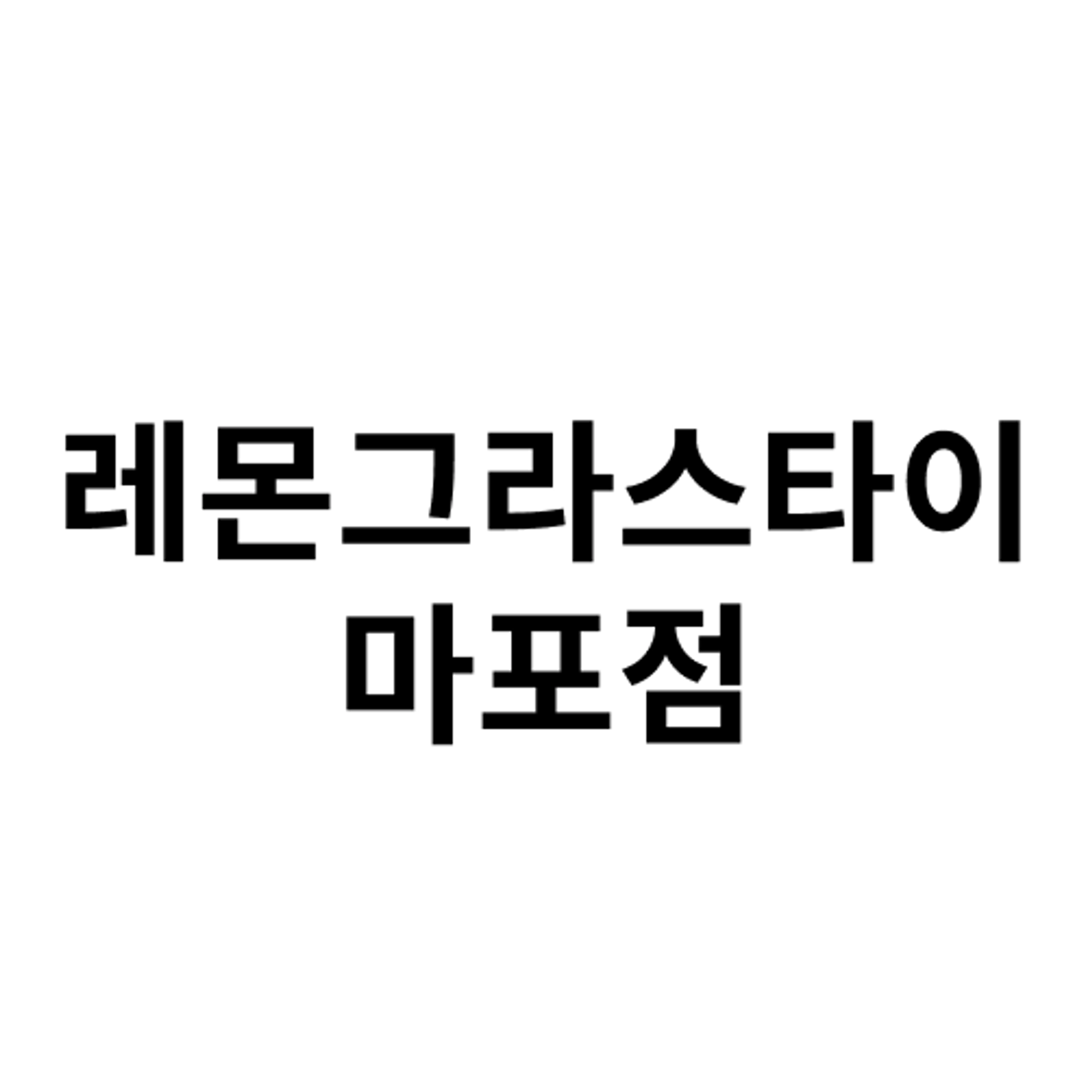 posting-7713-logo