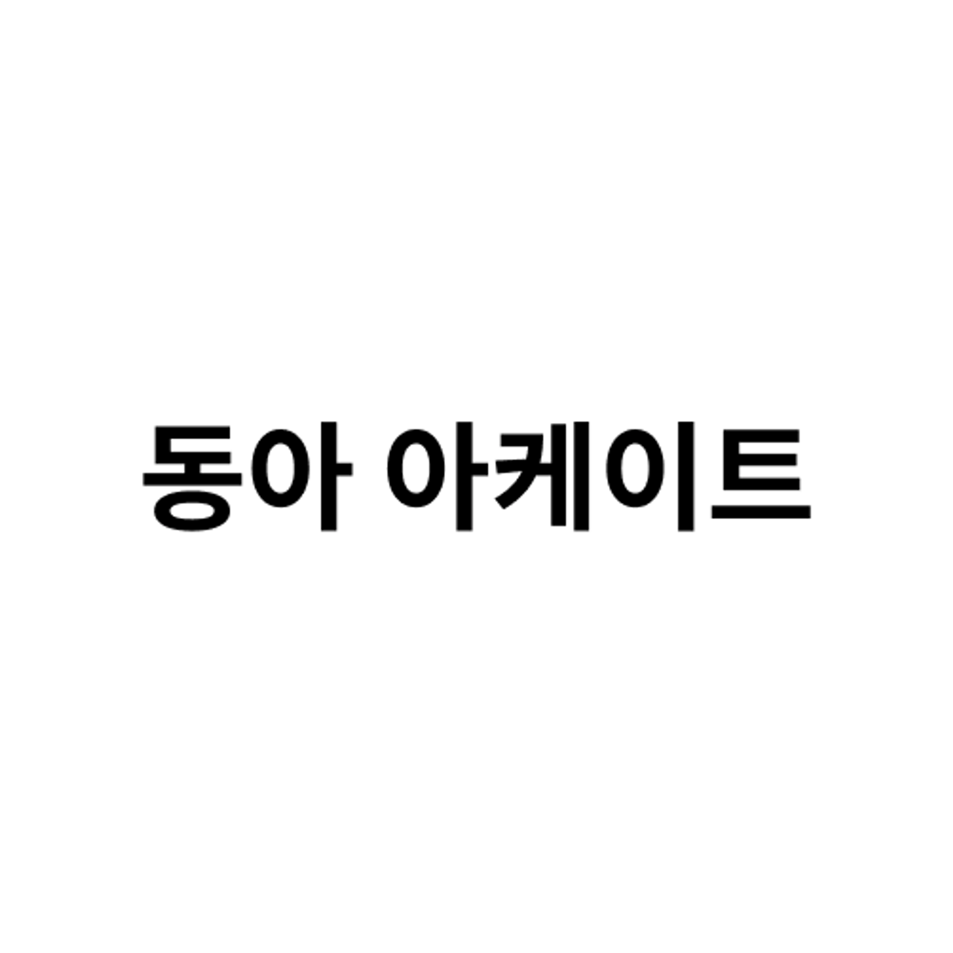 posting-7588-logo
