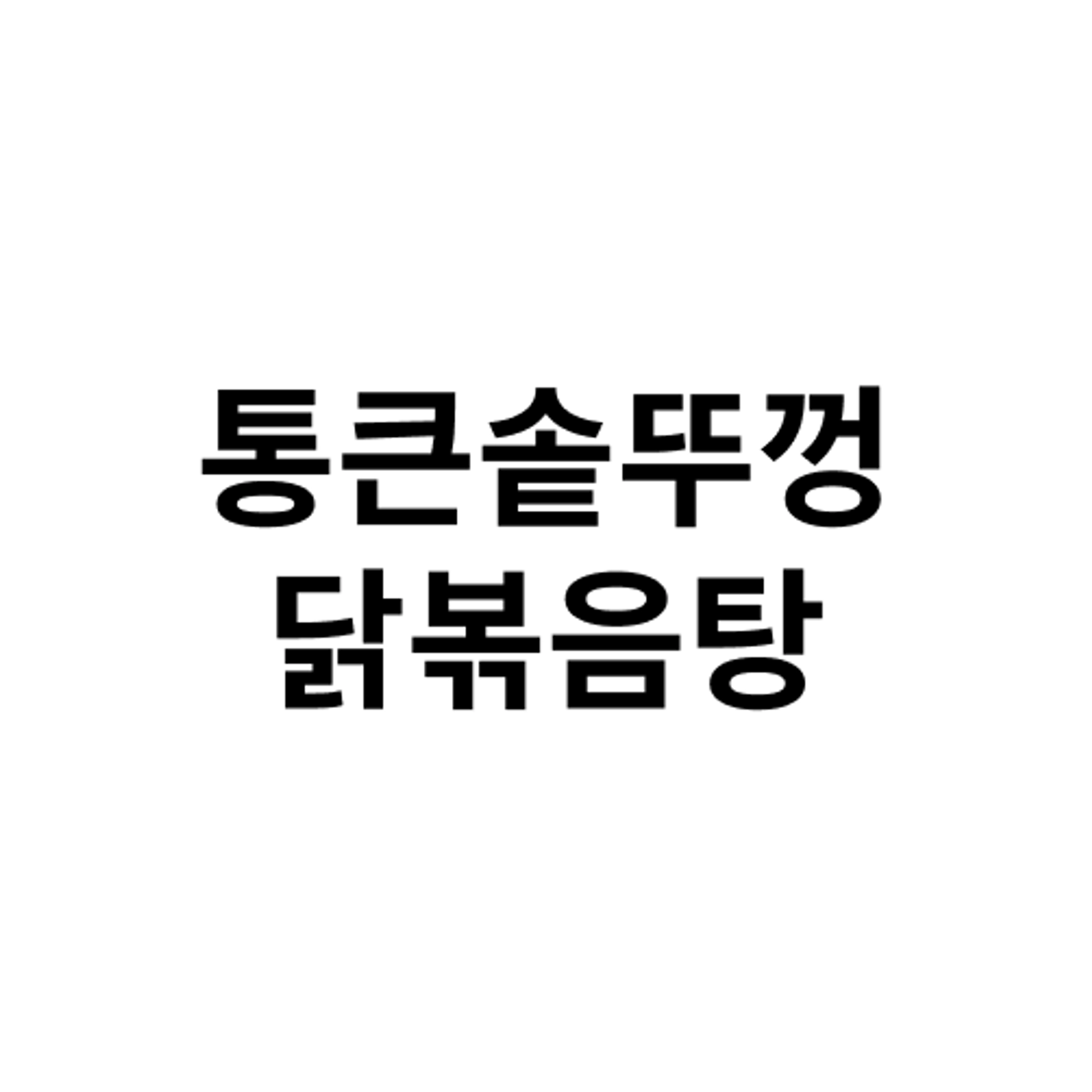posting-6909-logo