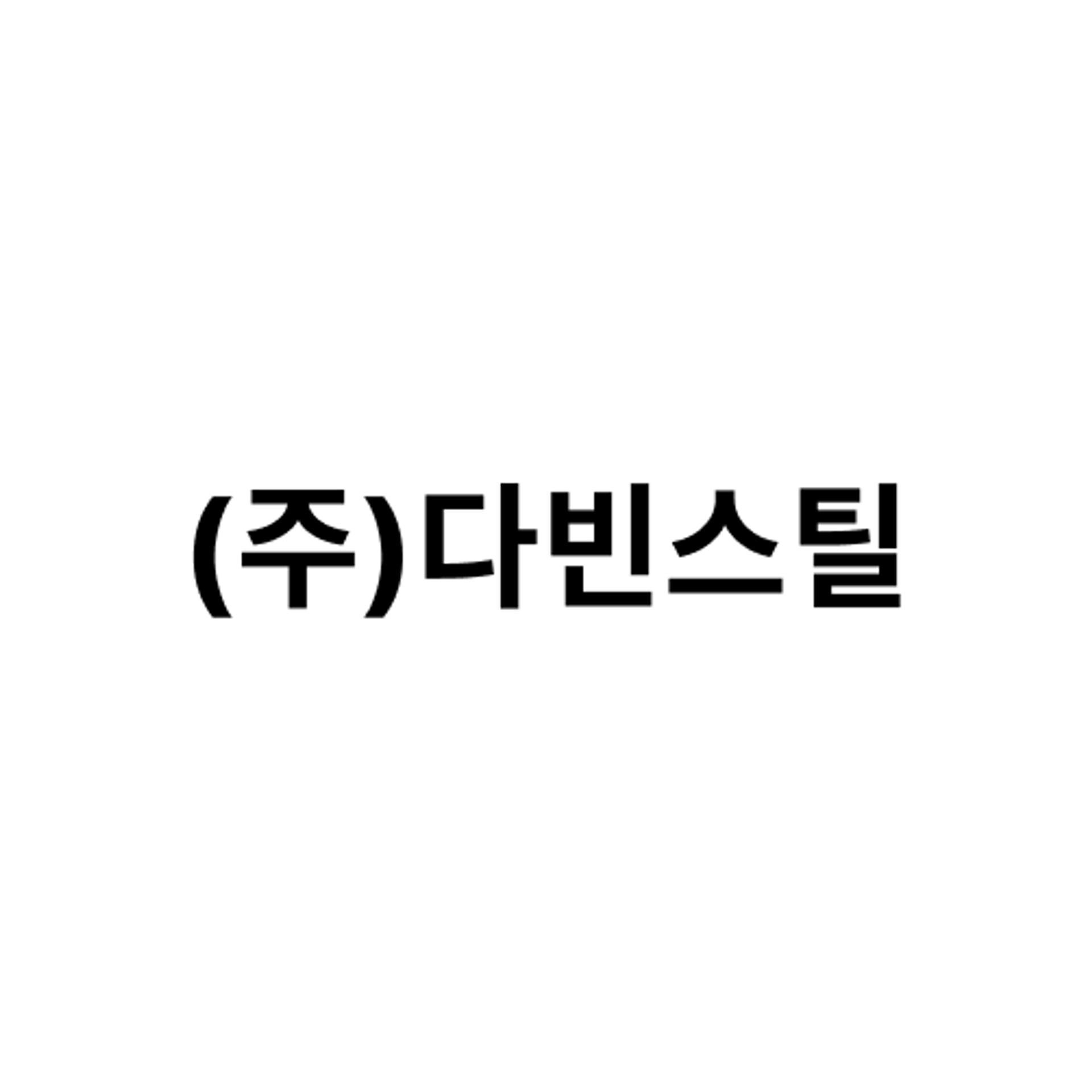 posting-6266-logo