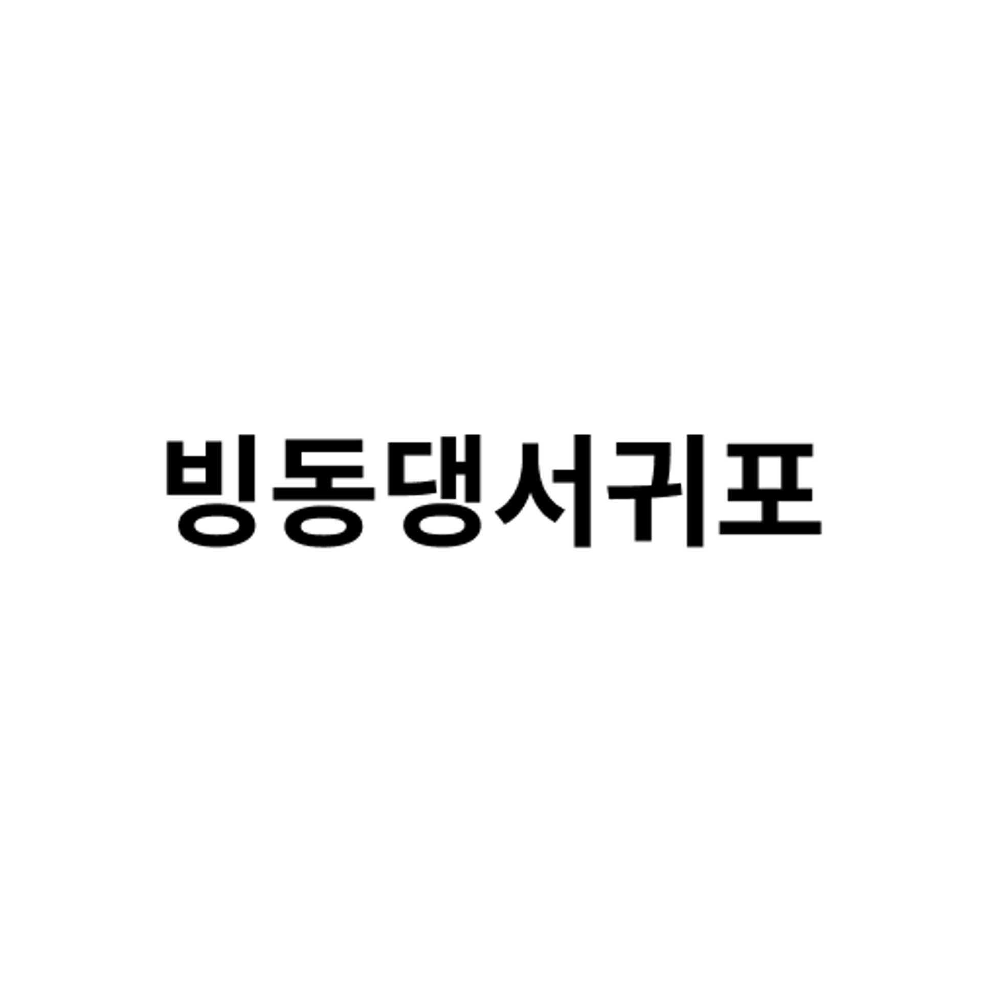 posting-6987-logo