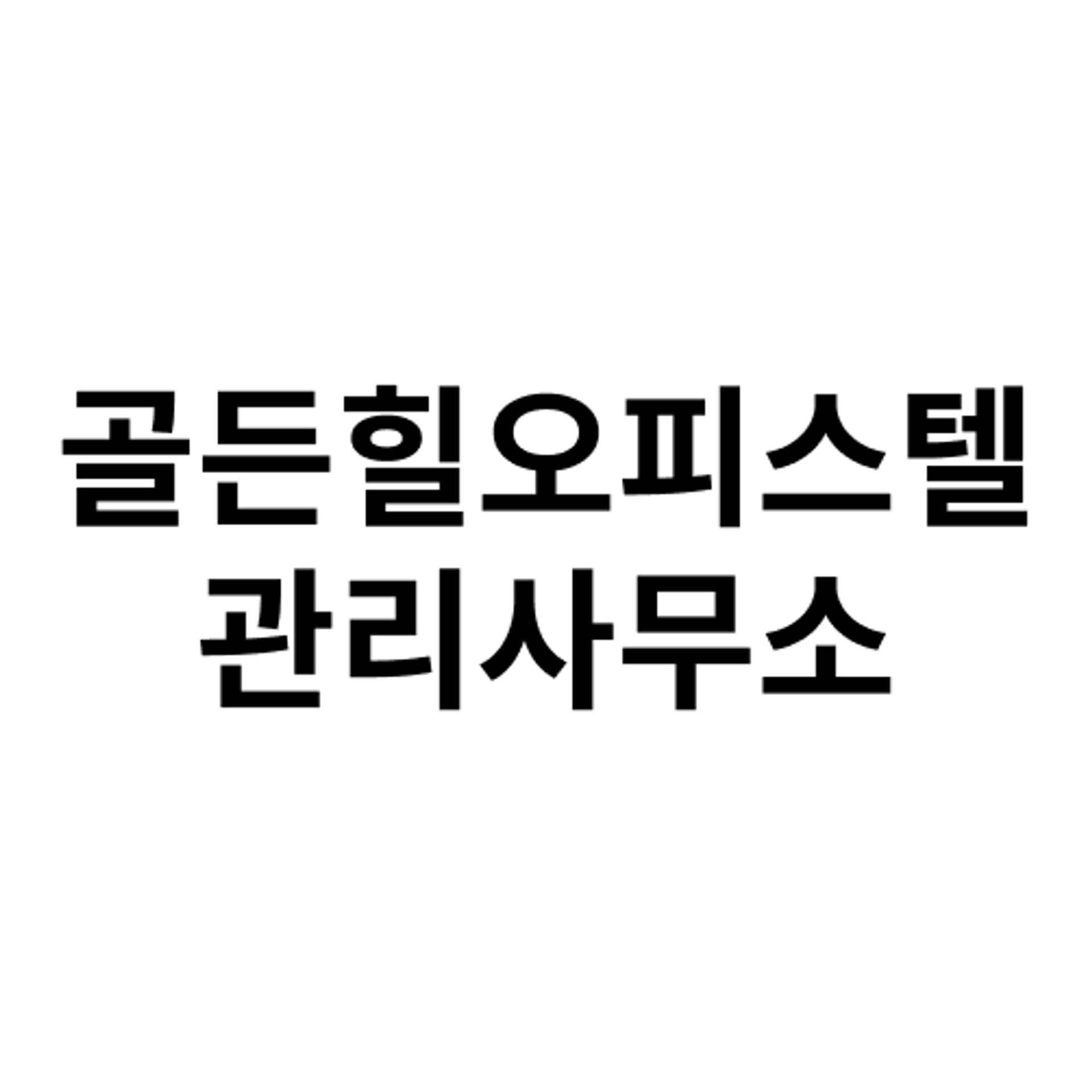 posting-6367-logo