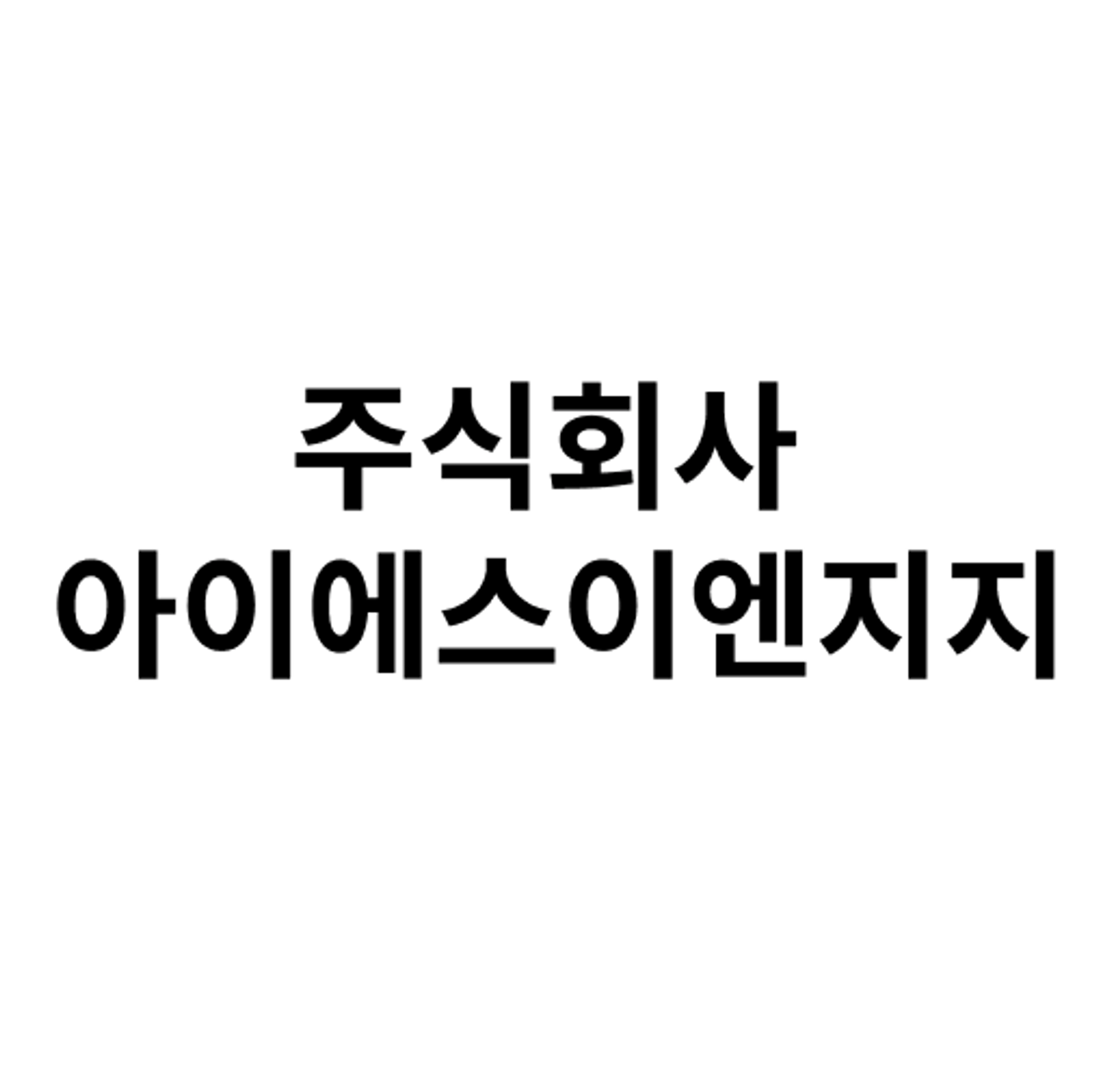 posting-6255-logo