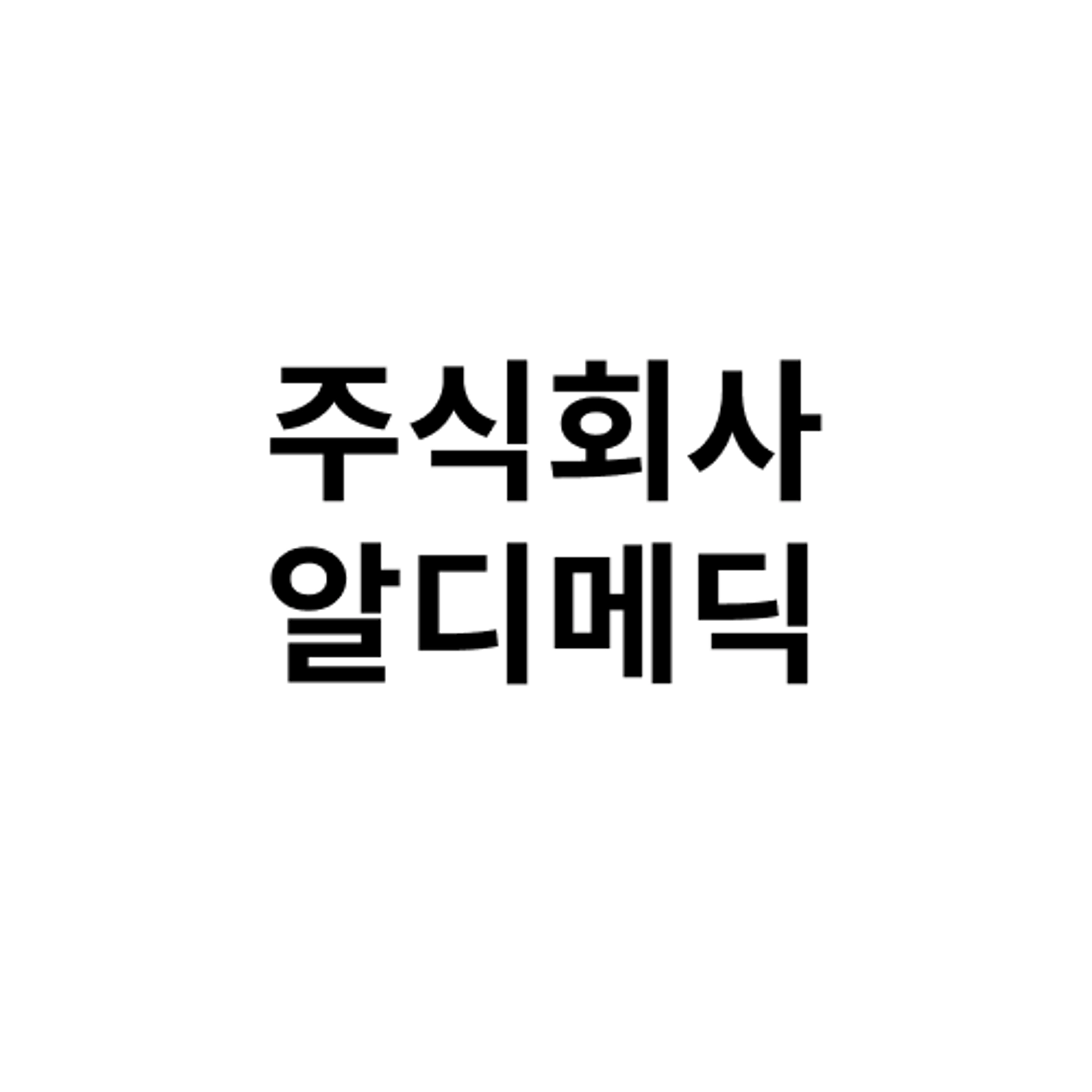 posting-6950-logo