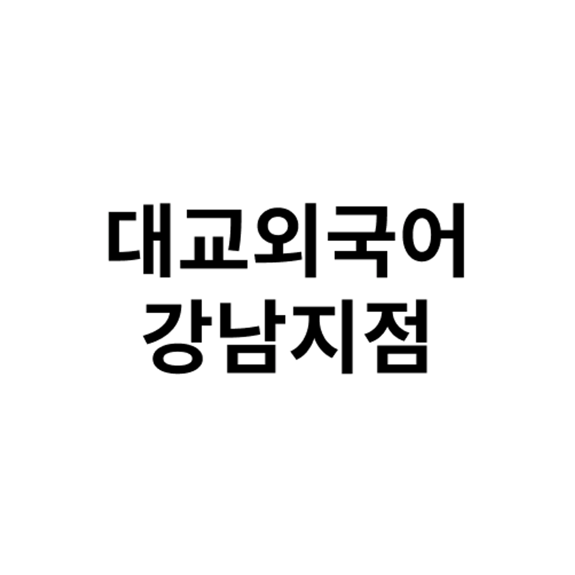 posting-7917-logo