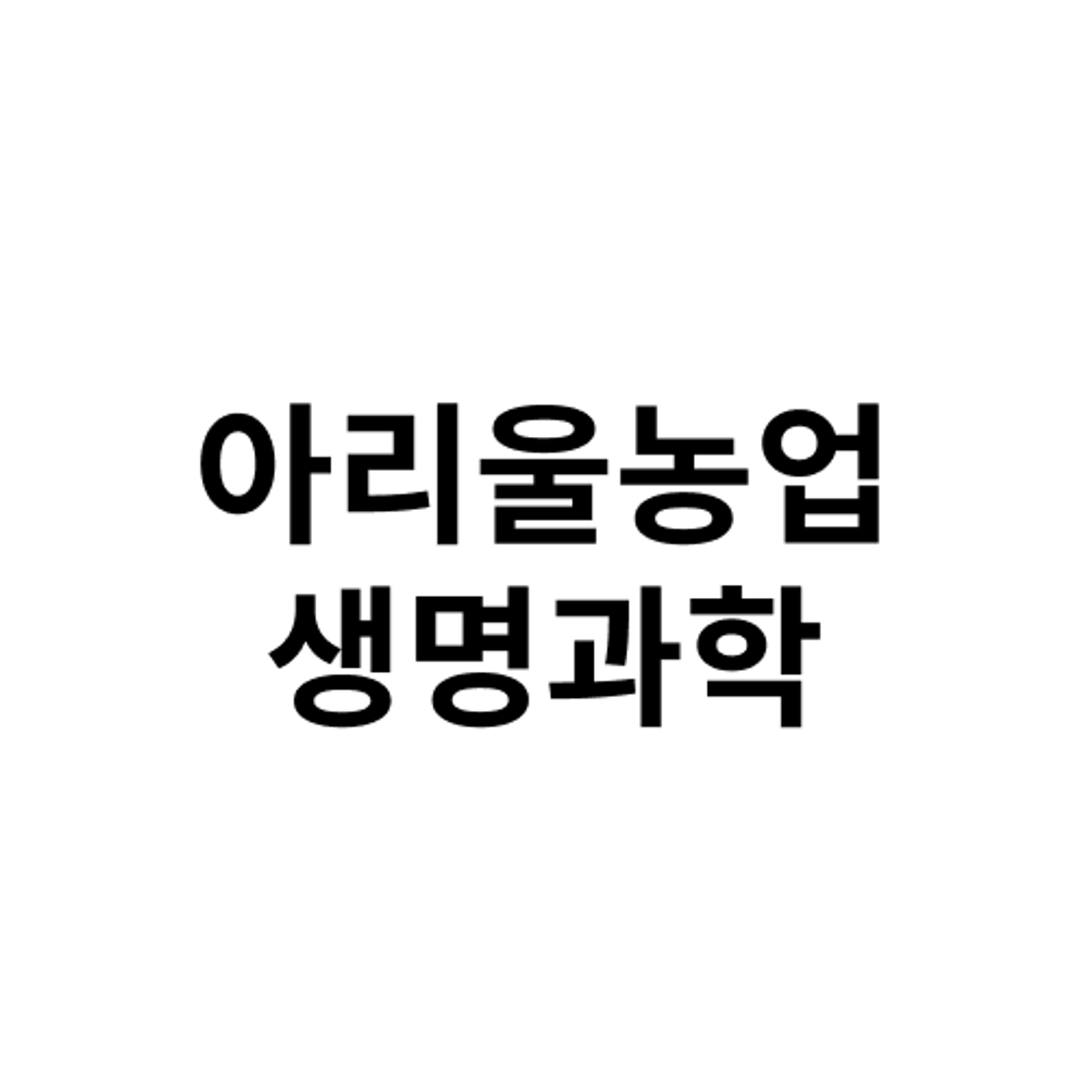 posting-6669-logo