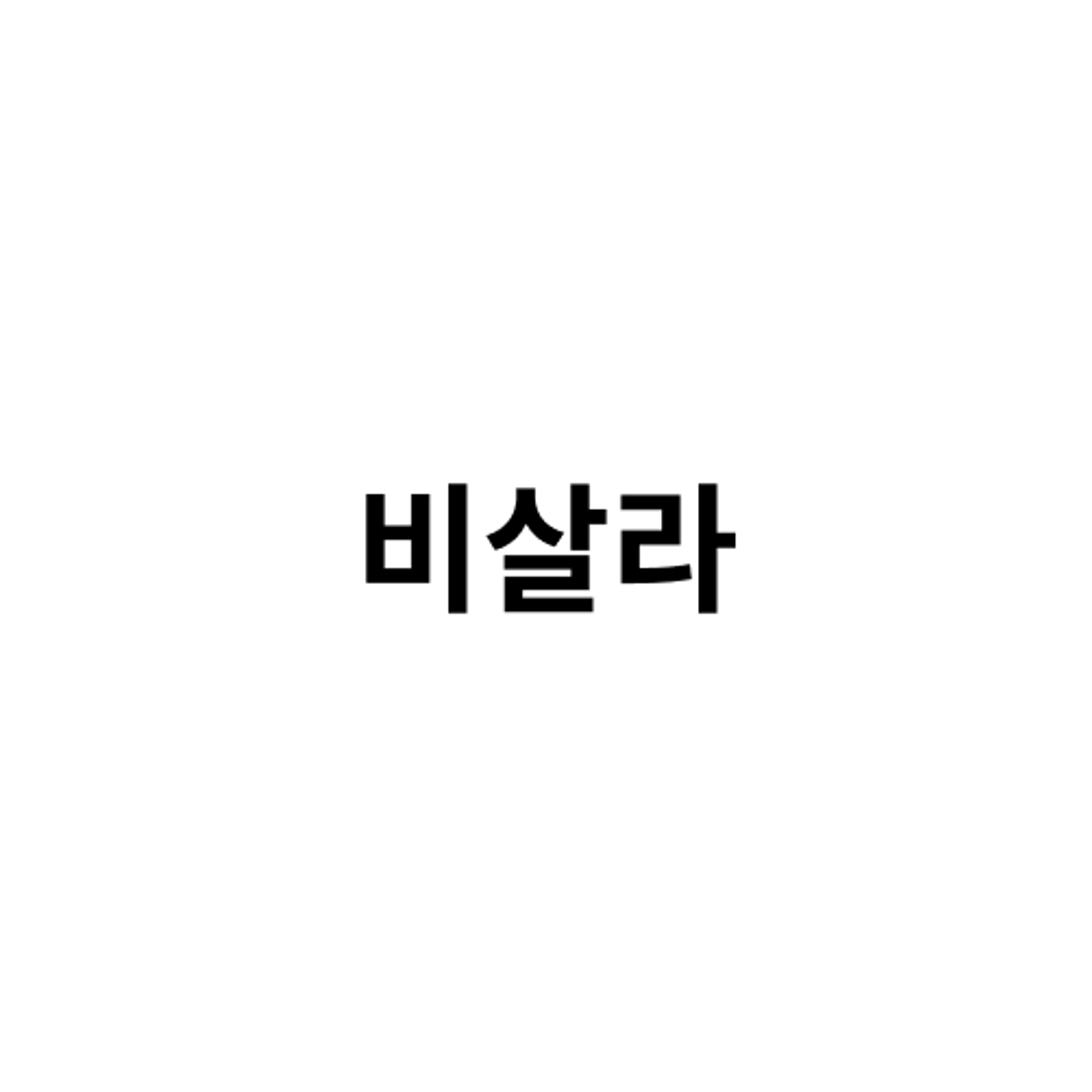 posting-6788-logo