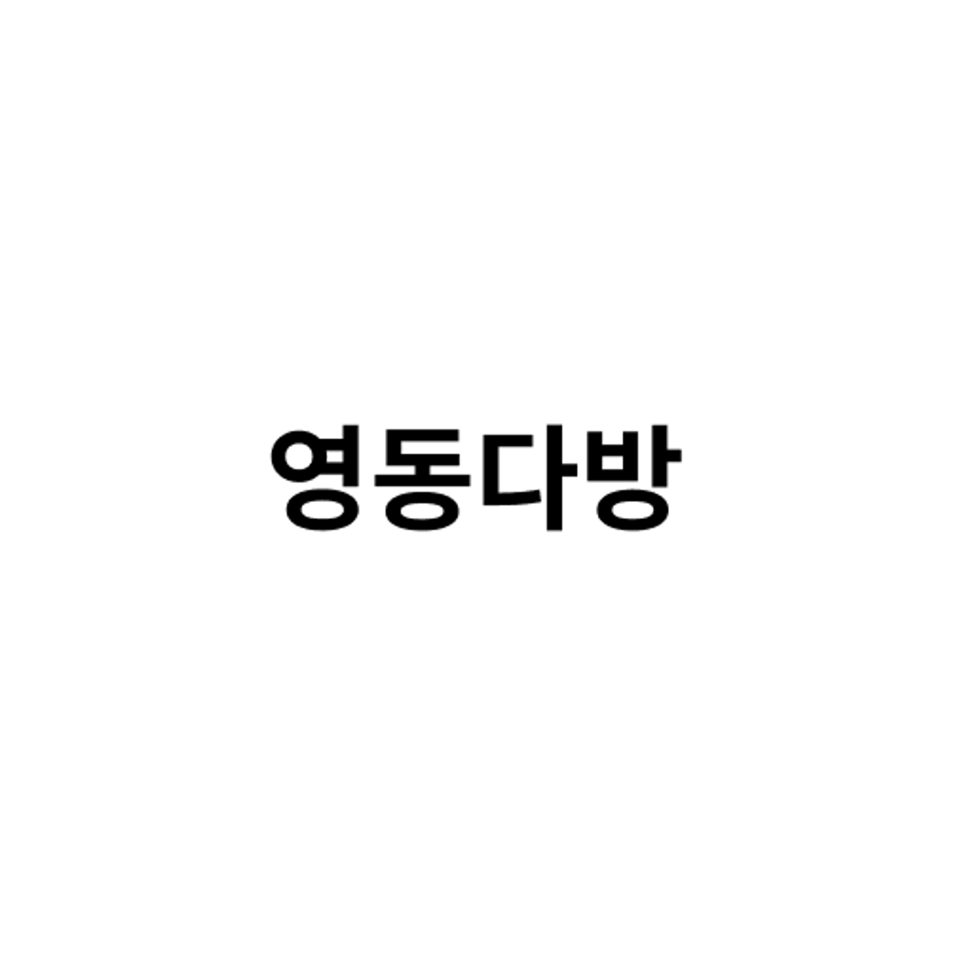 posting-7463-logo