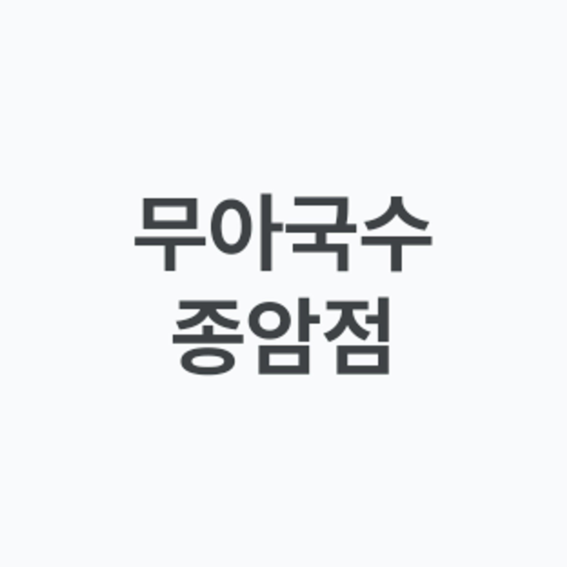 posting-8215-logo