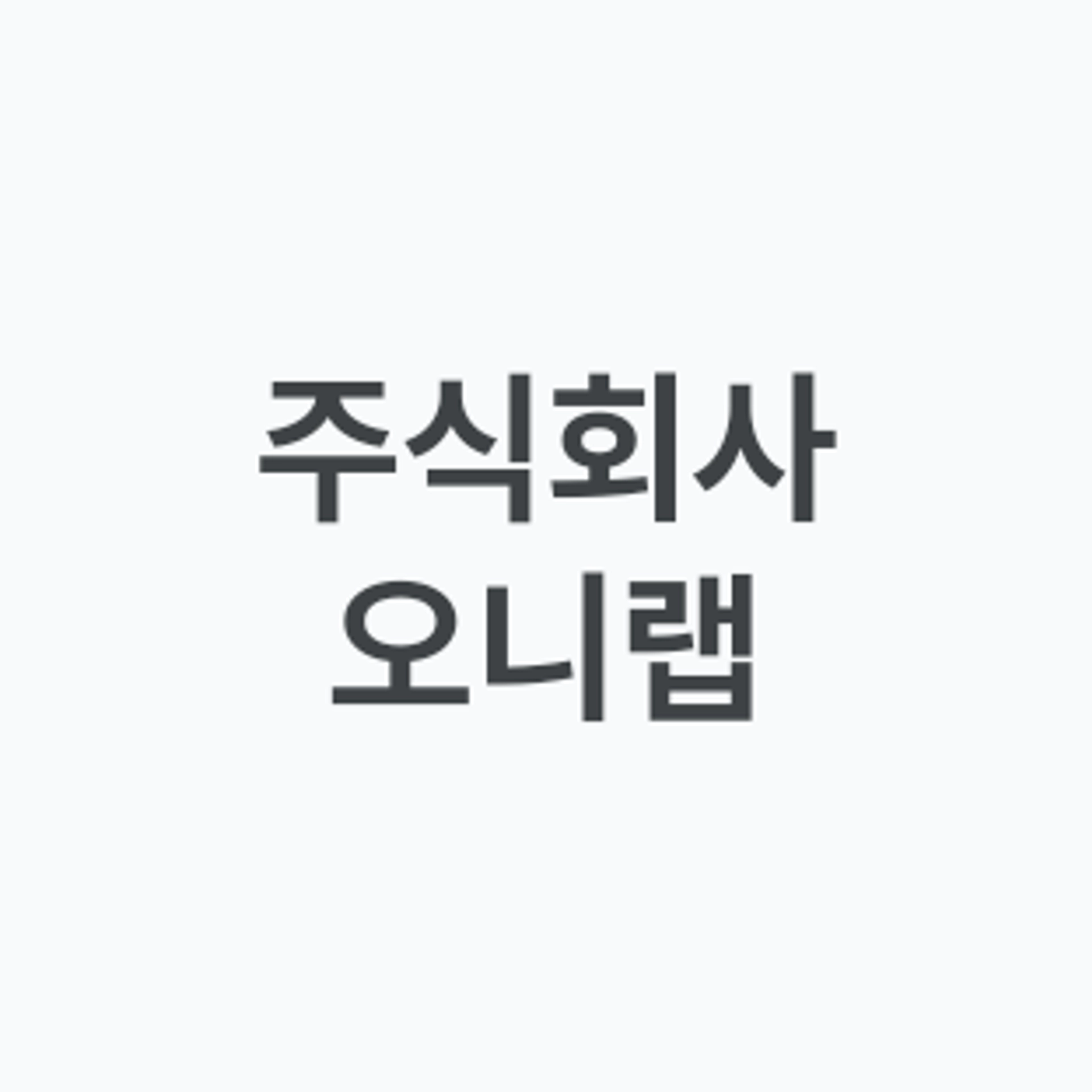 posting-8299-logo