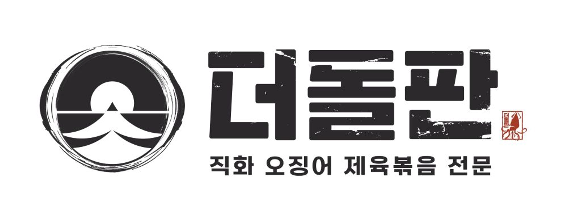 job-list-더돌판 산본점-logo