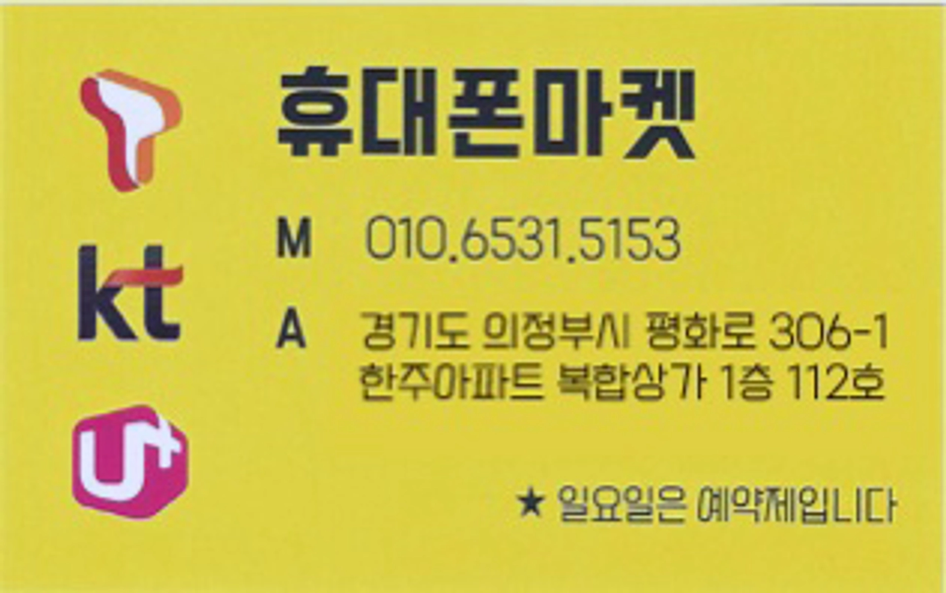 posting-7783-logo