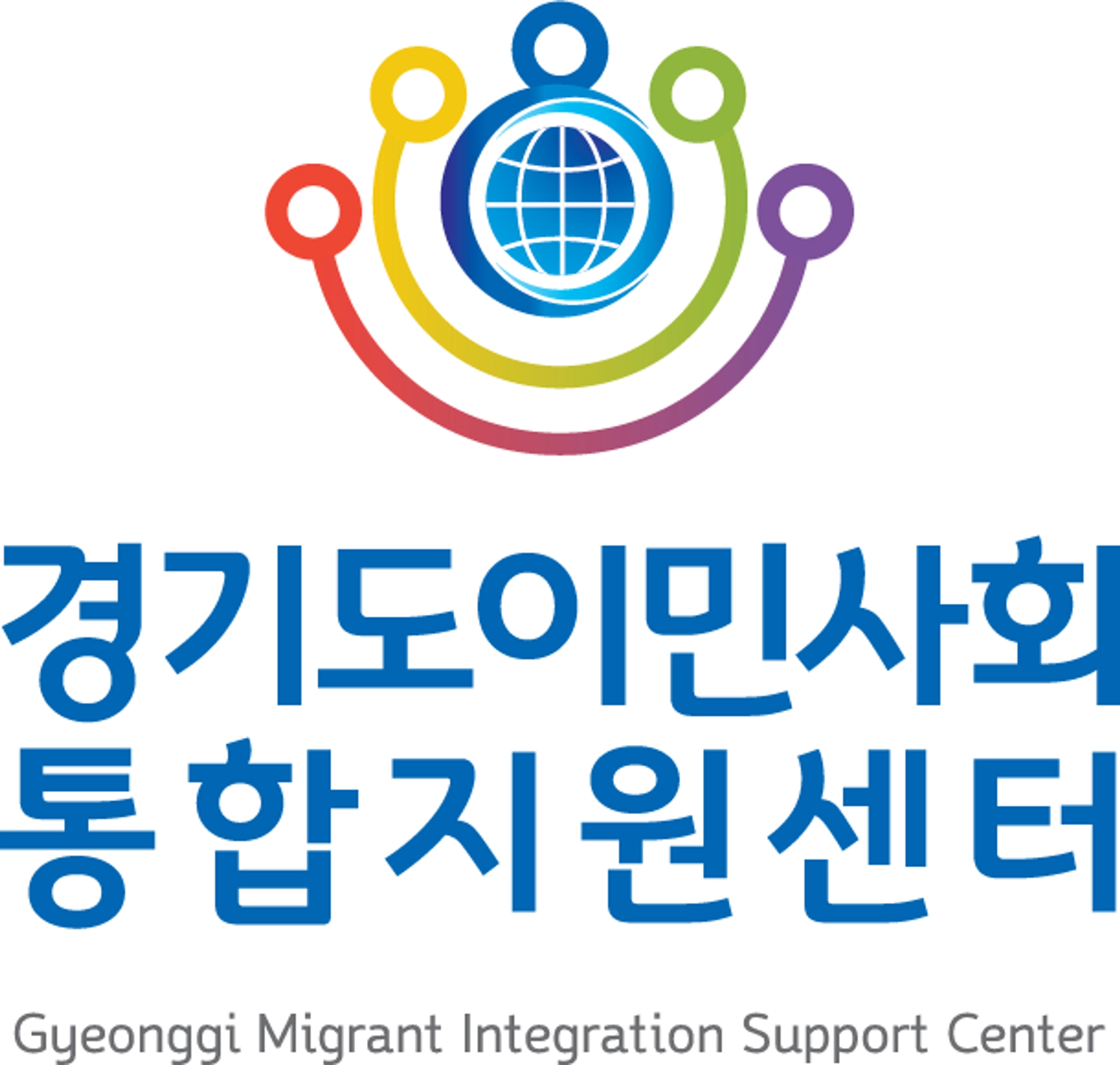 job-list-경기도이민사회통합지원센터-logo