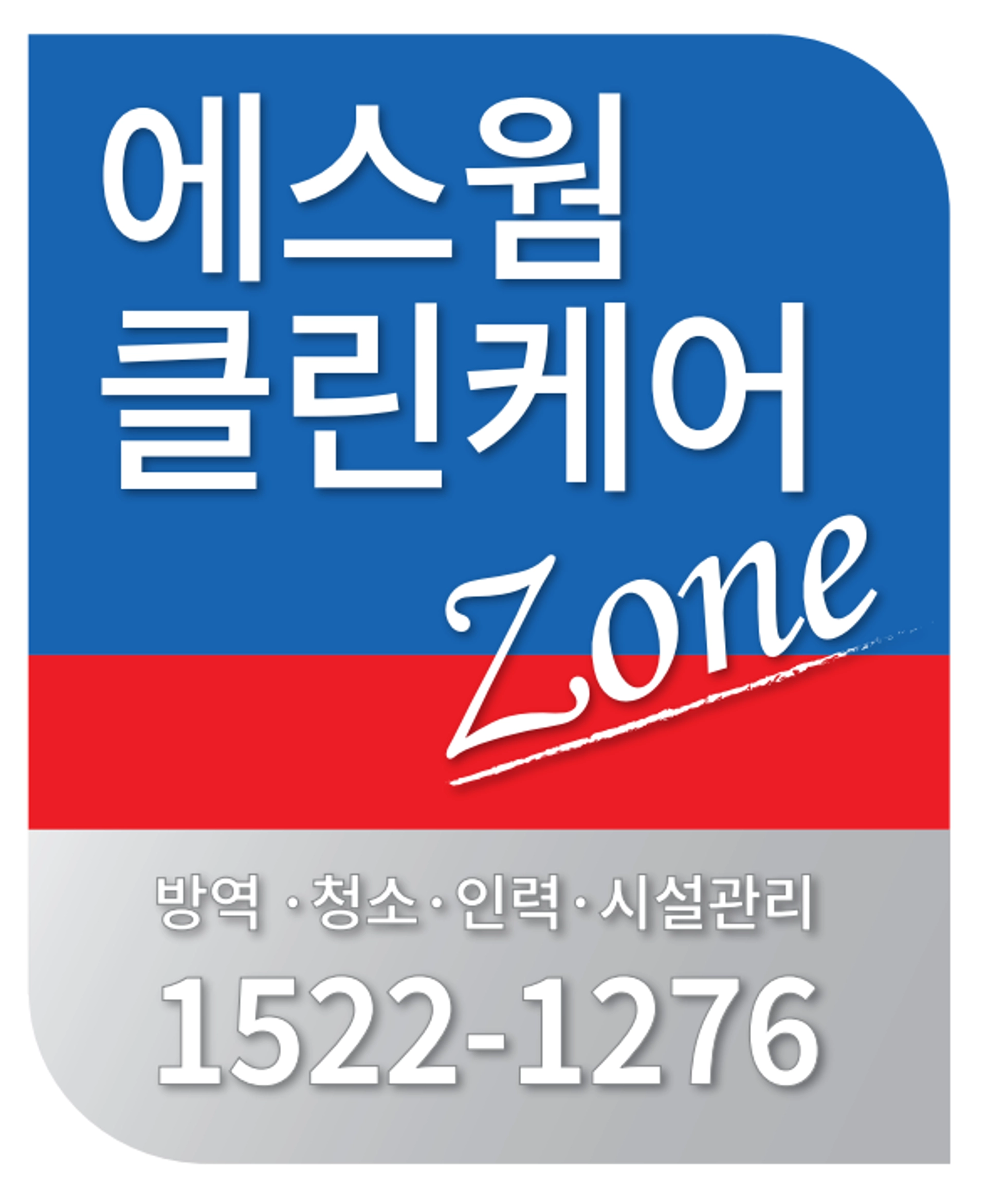 posting-6861-logo