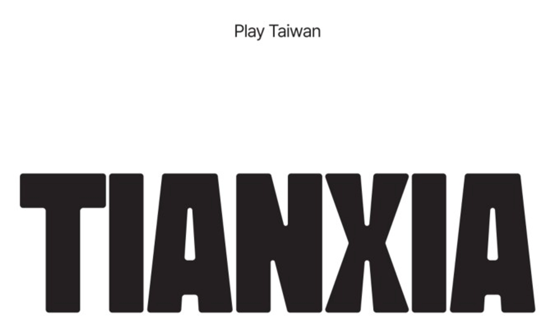 job-list-(주)티엔샤-logo