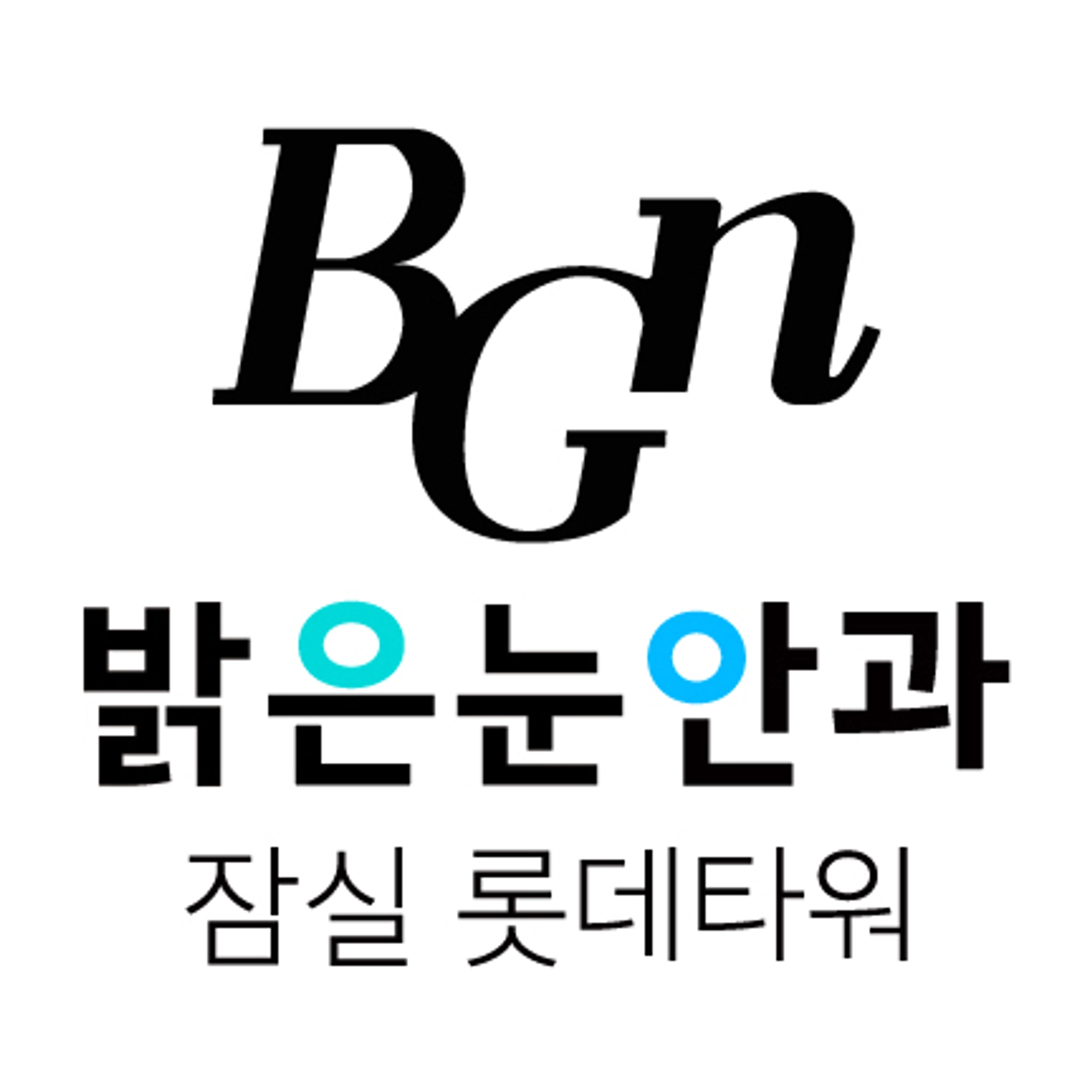 job-list-밝은눈안과의원-logo