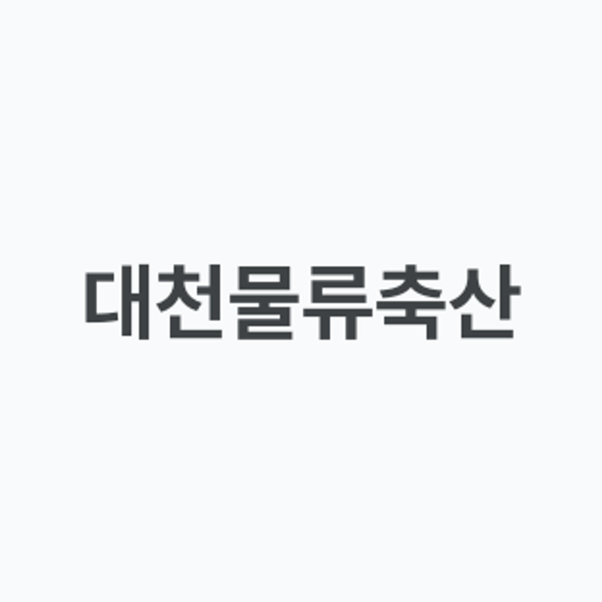 posting-8124-logo