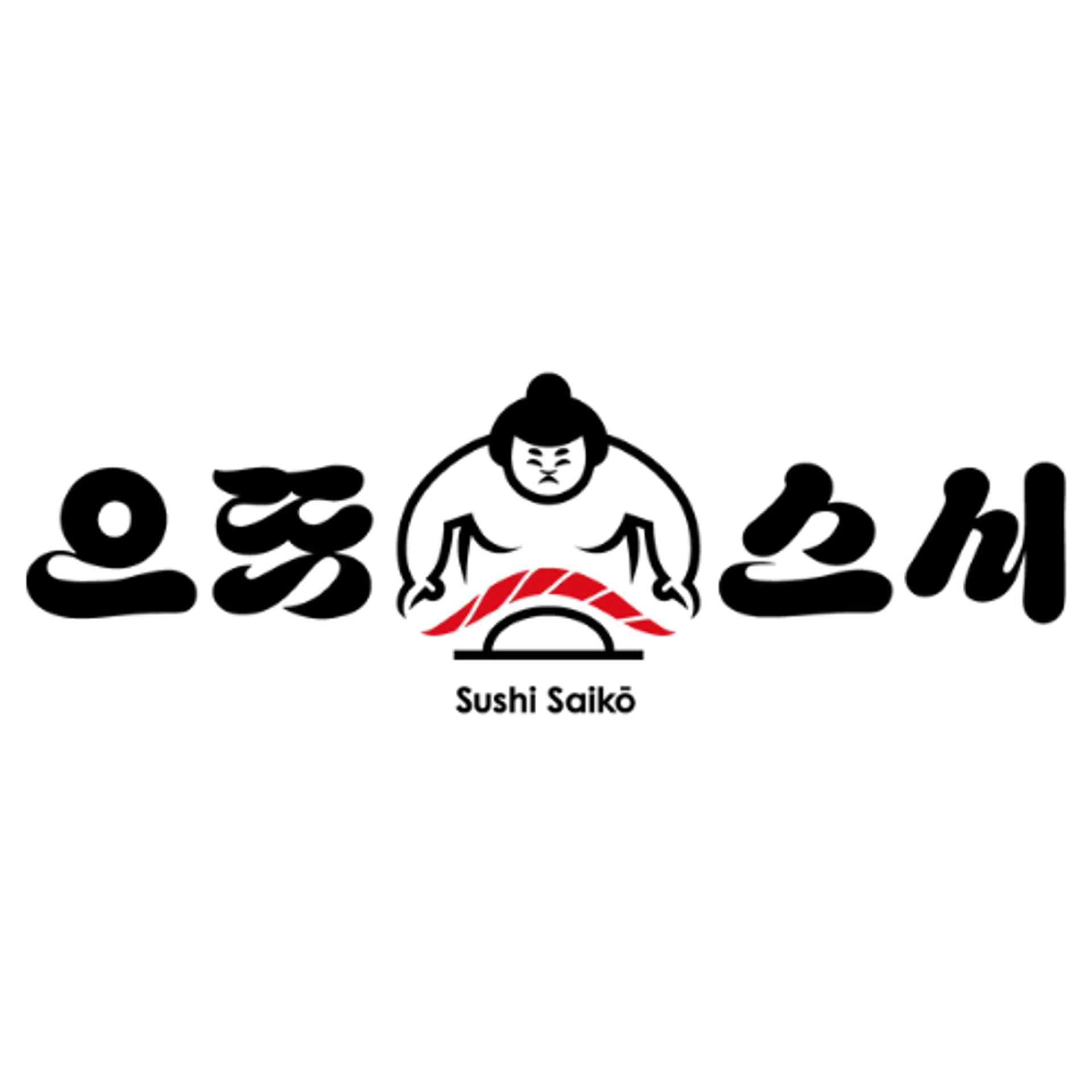 job-list-으뜸스시 구리점-logo