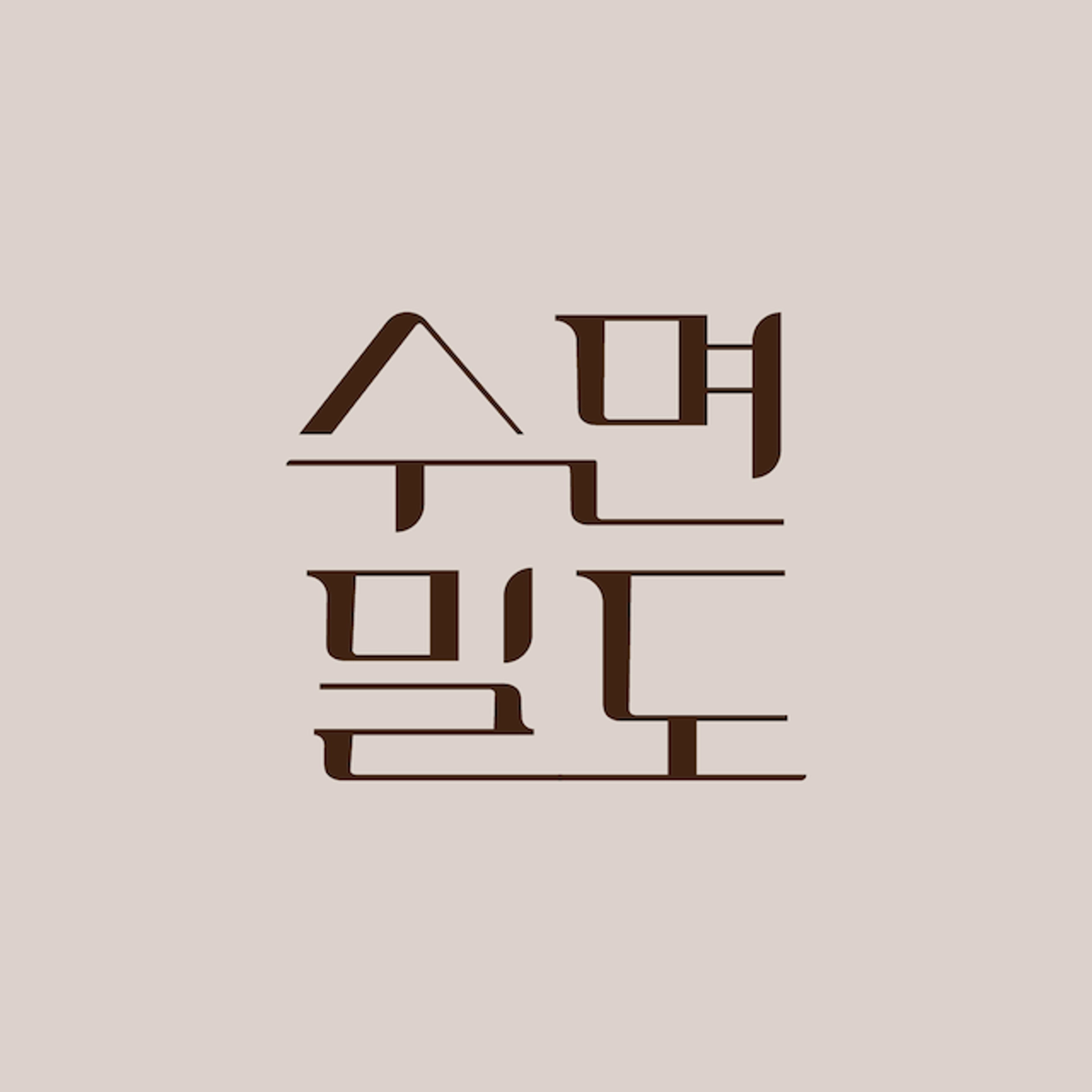 posting-7987-logo